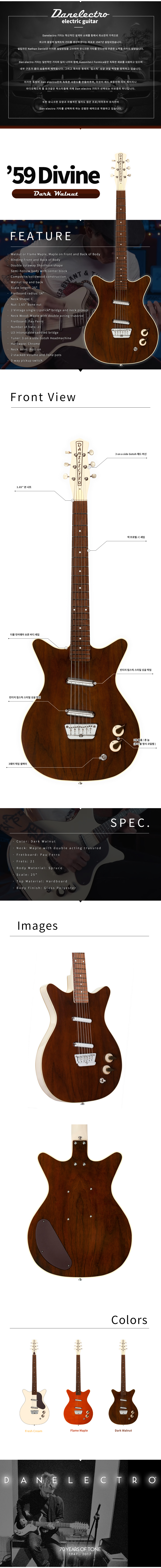 59_divine_walnut_c.jpg