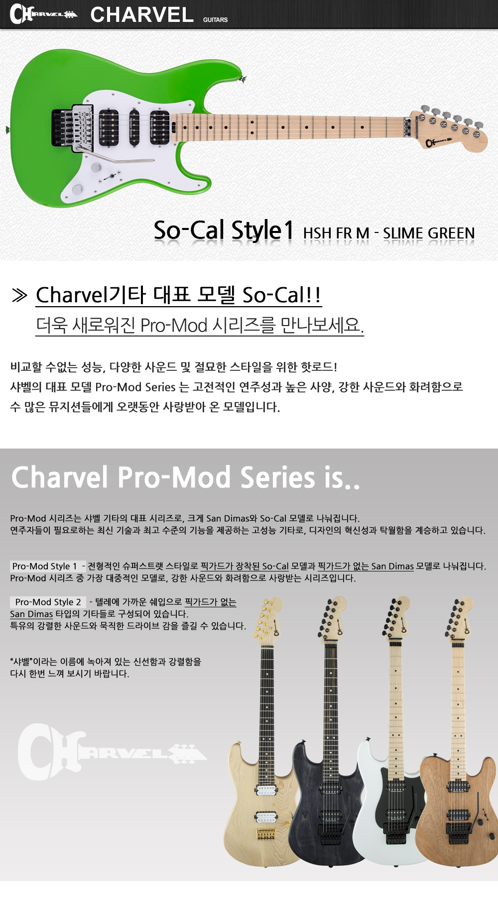 Chravel-SC1-HSH-FR-M-SlimeGreen_1.jpg