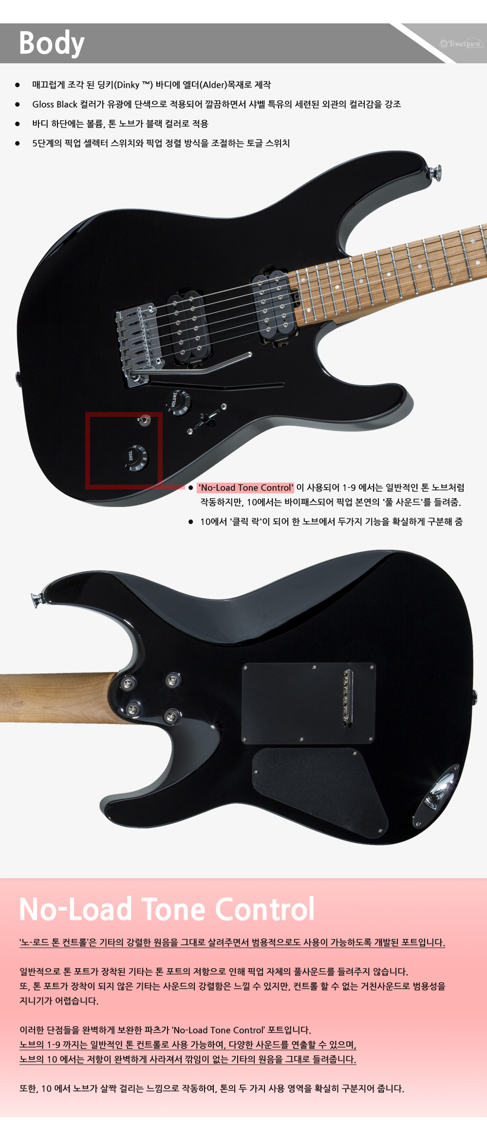 Chravel-DK24-HH-2PT-CM-GlossBlack_3.jpg