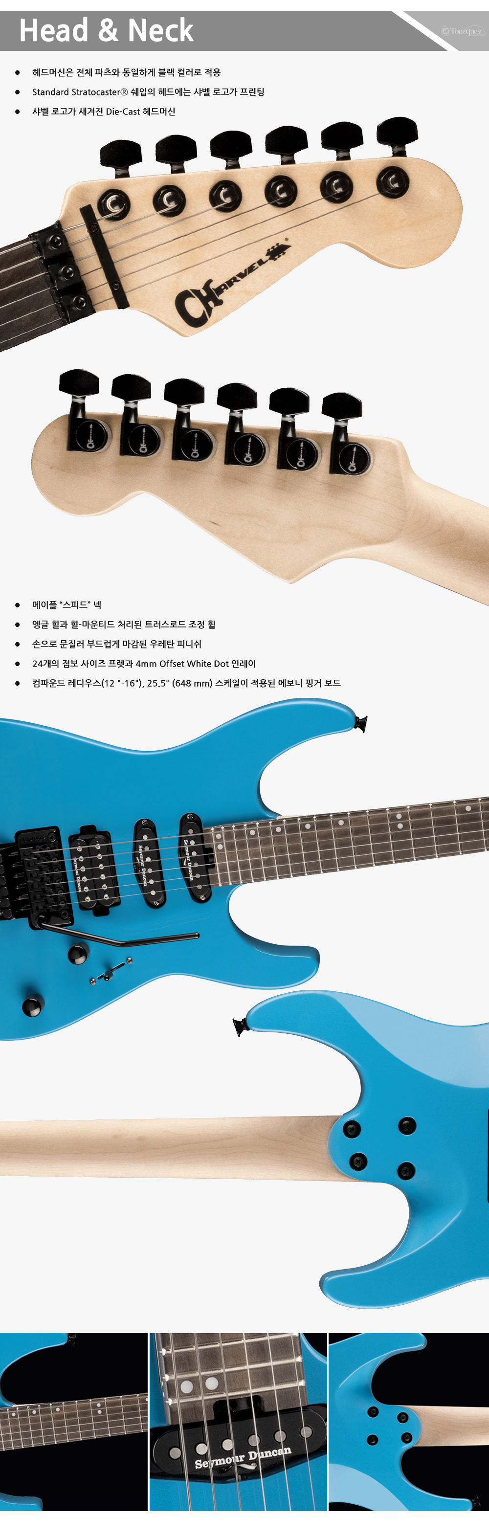 Chravel-DK24-HSS-FR-E-InfinityBlue_2.jpg