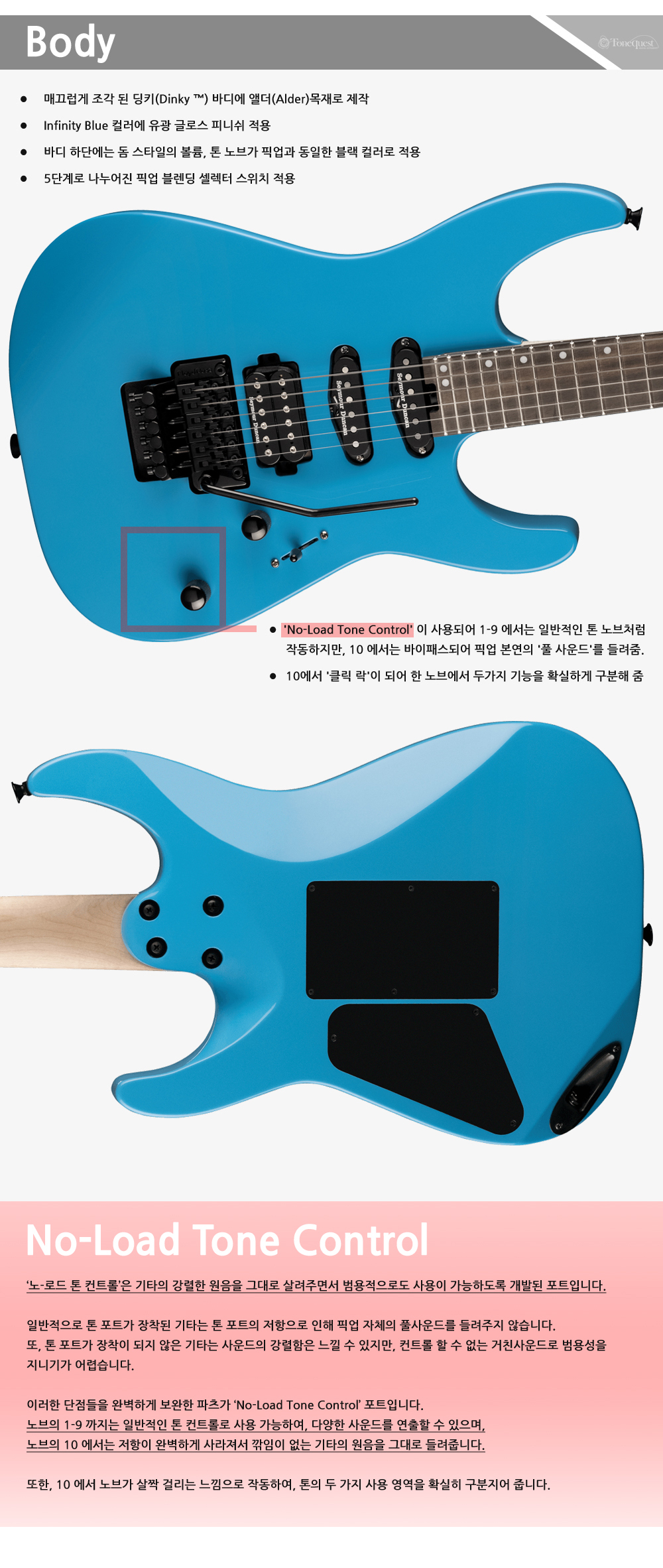 Chravel-DK24-HSS-FR-E-InfinityBlue_3.jpg