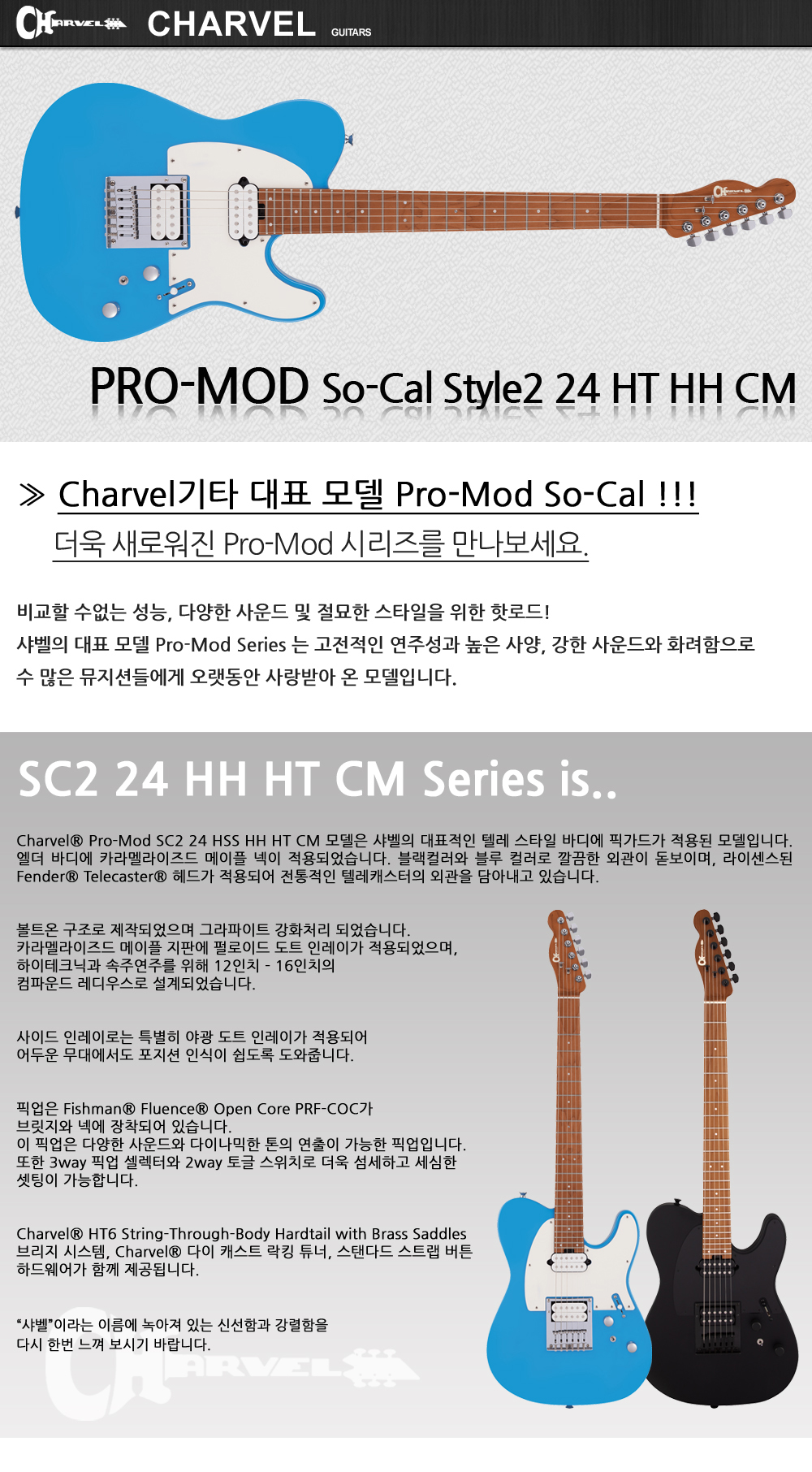 Chravel-SC2-24-HH-HT-CM-RobinsEggBlue_1.jpg