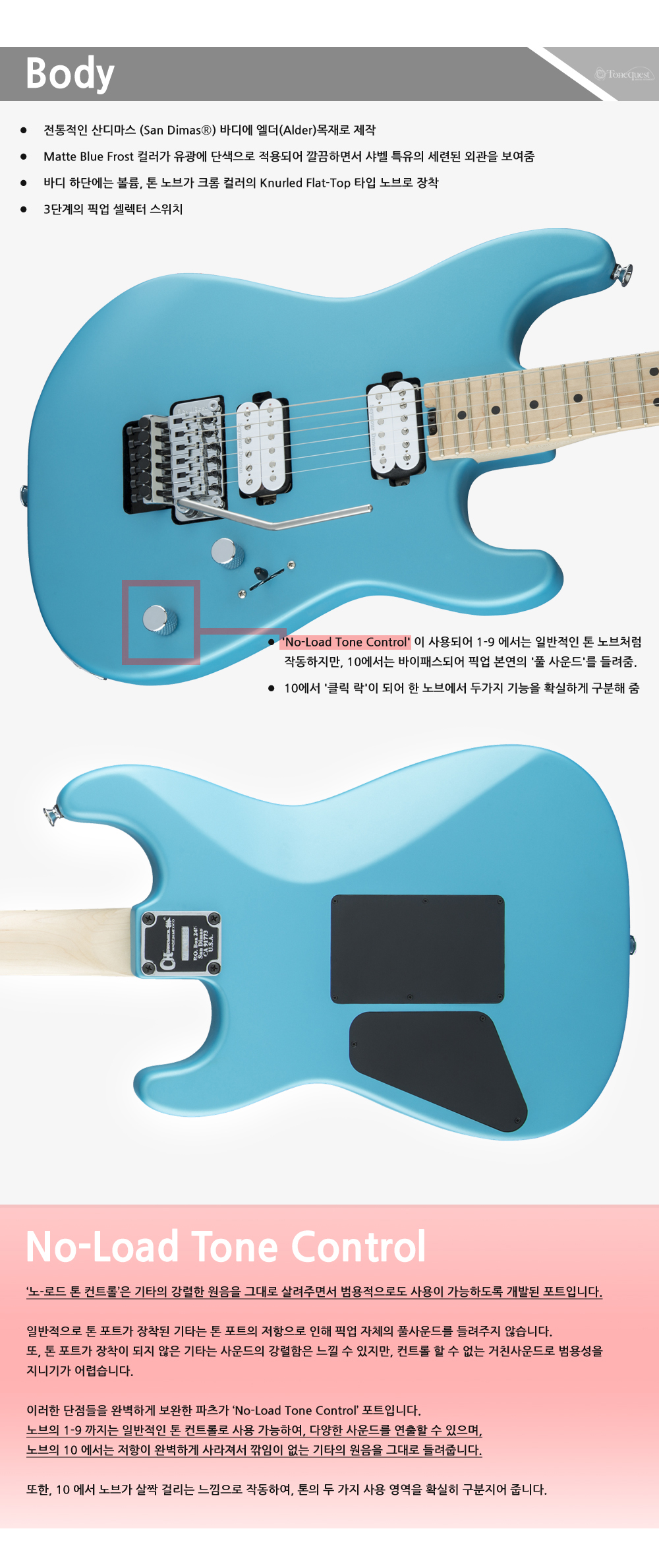 Chravel-SD1-HH-FR-M-MatteBlueFrost_3.jpg