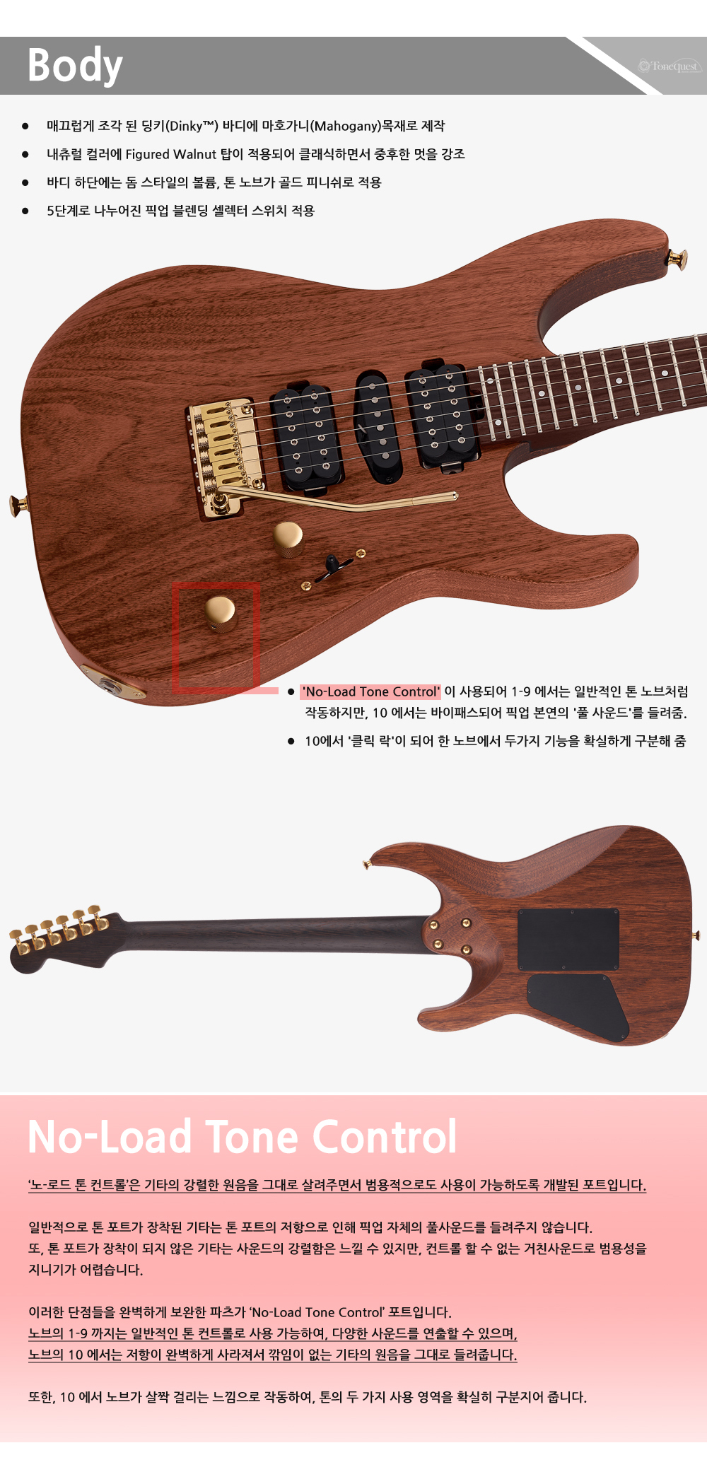 Chravel-DK24-HSH-FiguredWalnut_3.jpg