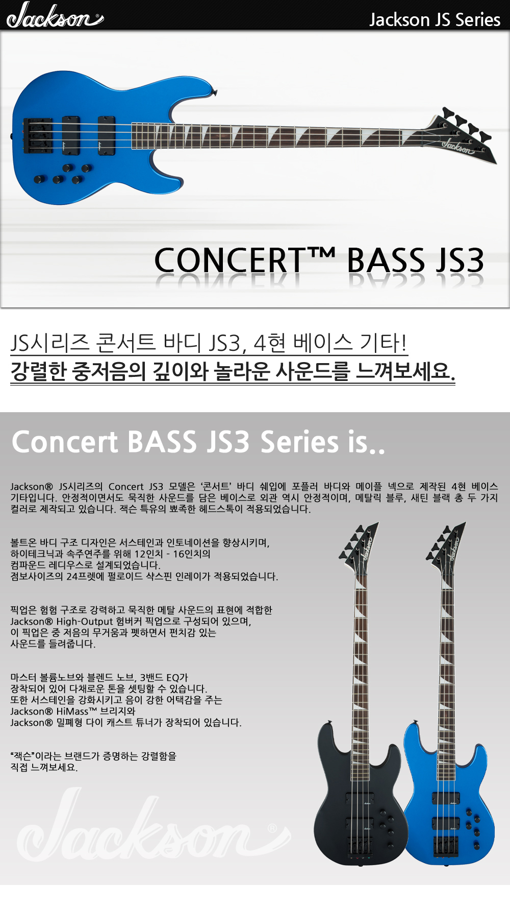 Jackson-JS-Bass-Concert-JS3-MetallicBlue_1.jpg