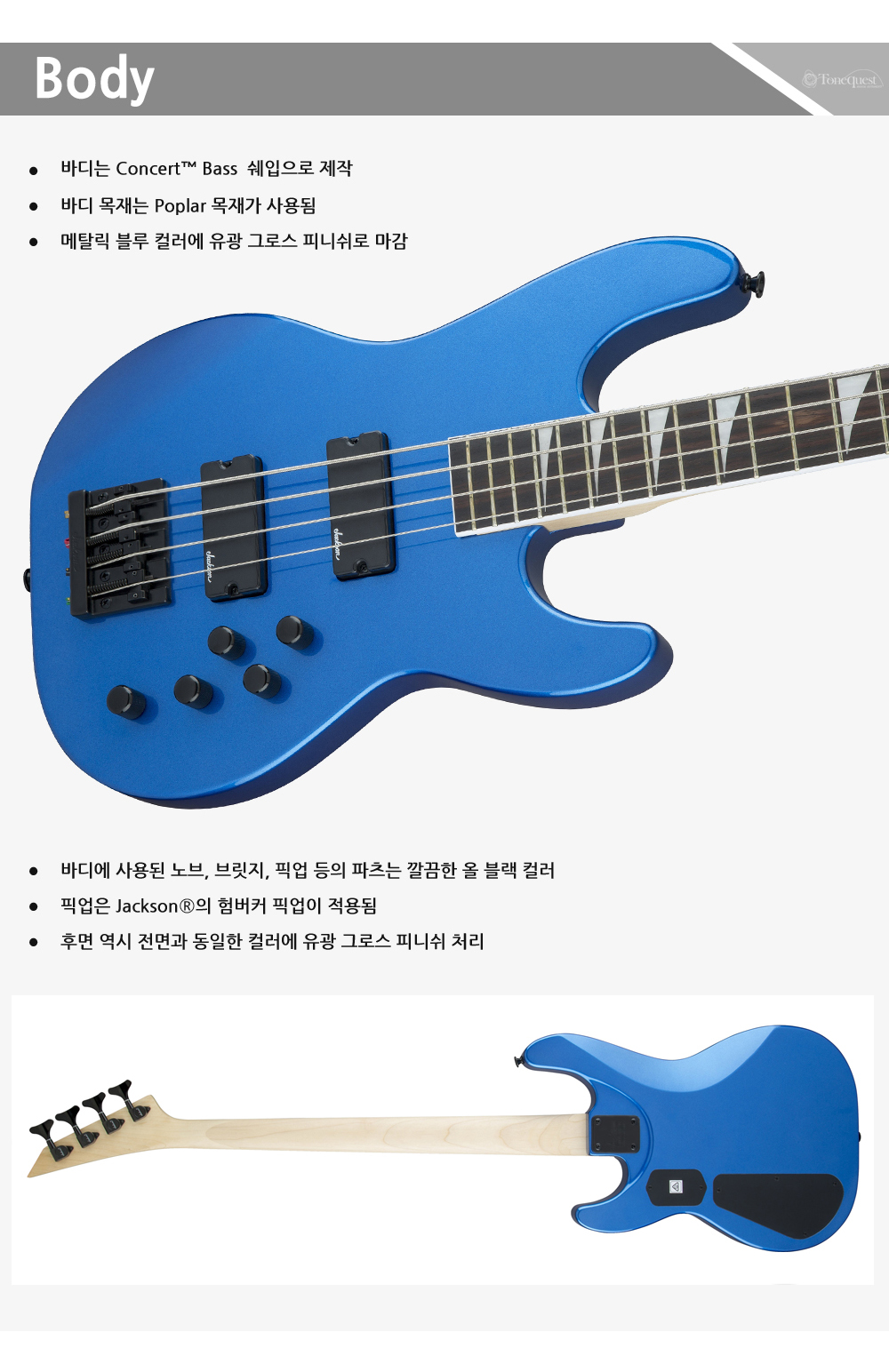 Jackson-JS-Bass-Concert-JS3-MetallicBlue_3.jpg