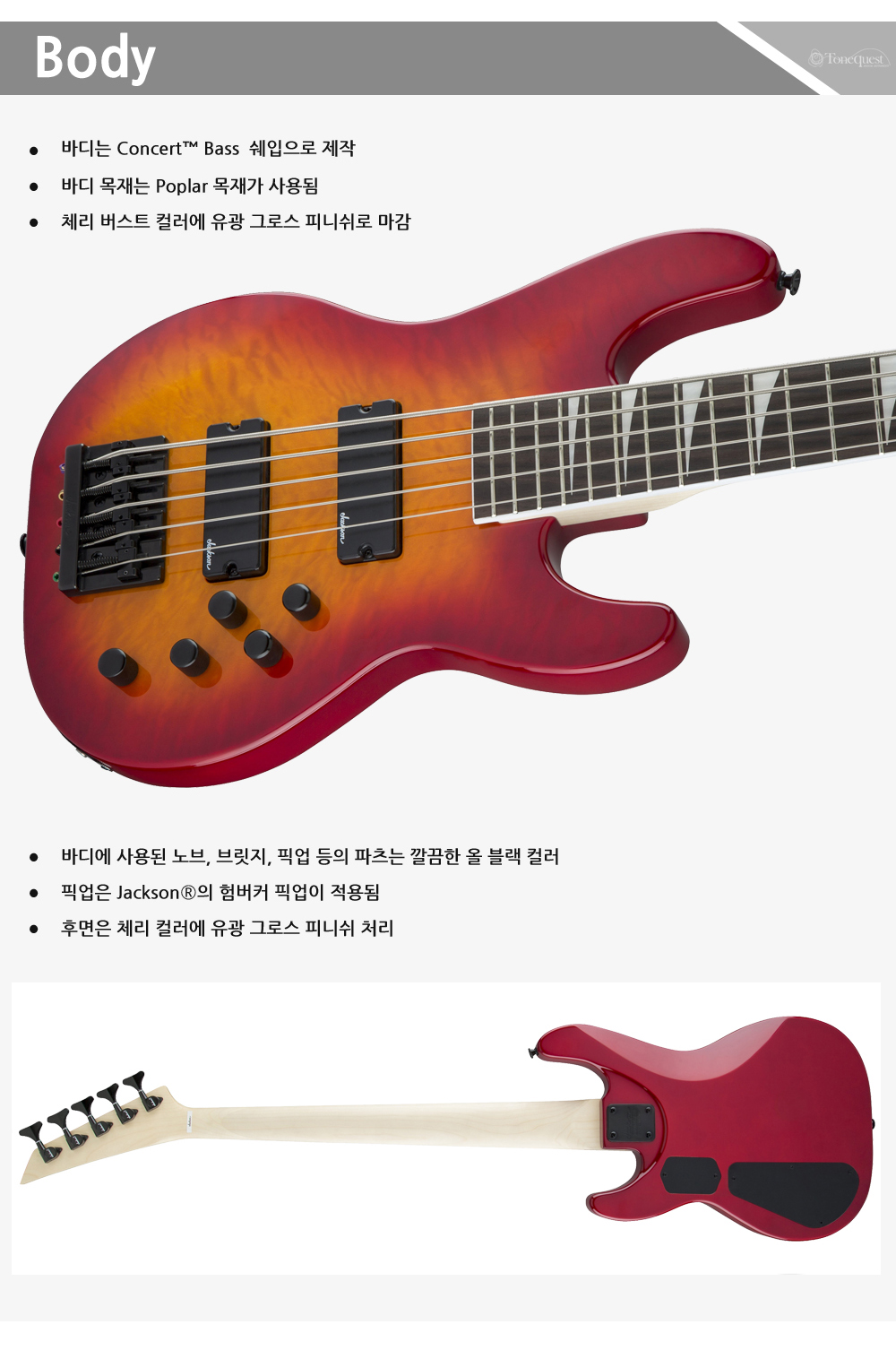 Jackson-JS-Bass-Concert-JS3VQ-CherryBurst_3.jpg
