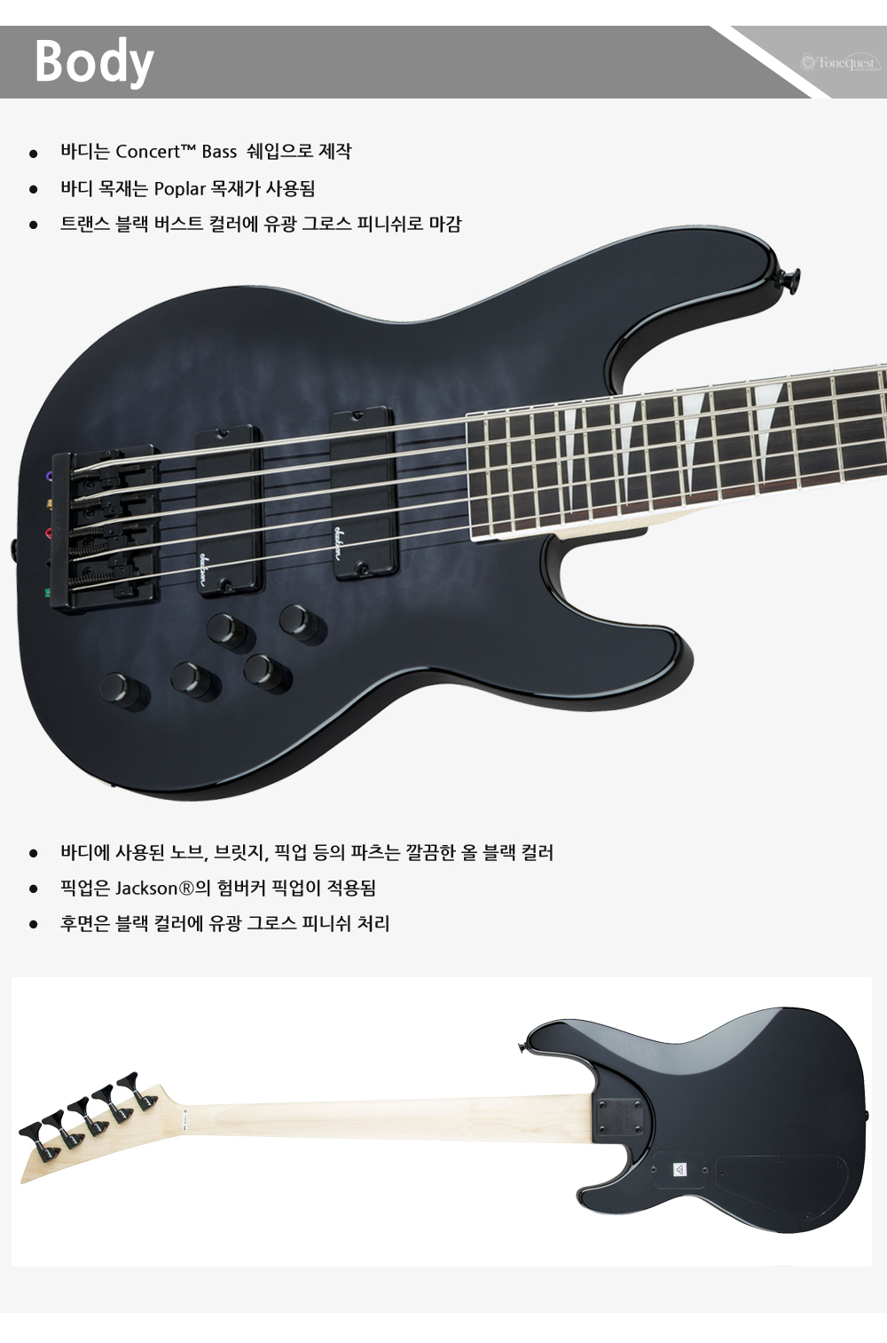 Jackson-JS-Bass-Concert-JS3VQ-TransBlackBurst_3.jpg