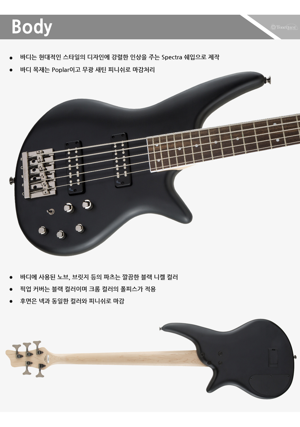 Jackson-JS-Spectra-JS3V-5str-SatinBlack_3.jpg