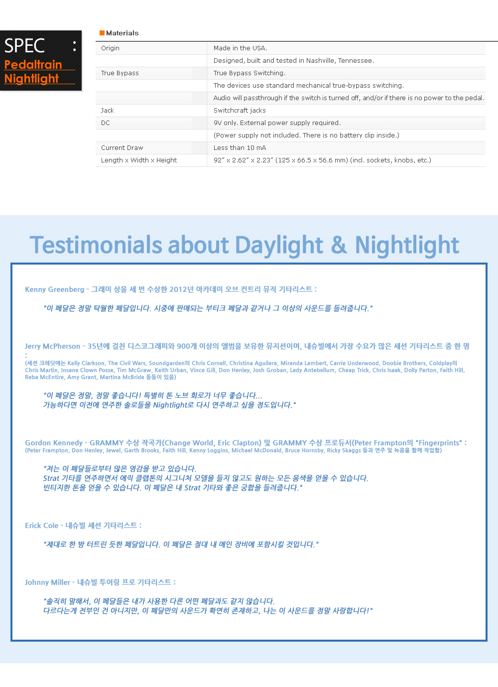 Pedaltrain-Nightlight_3.jpg