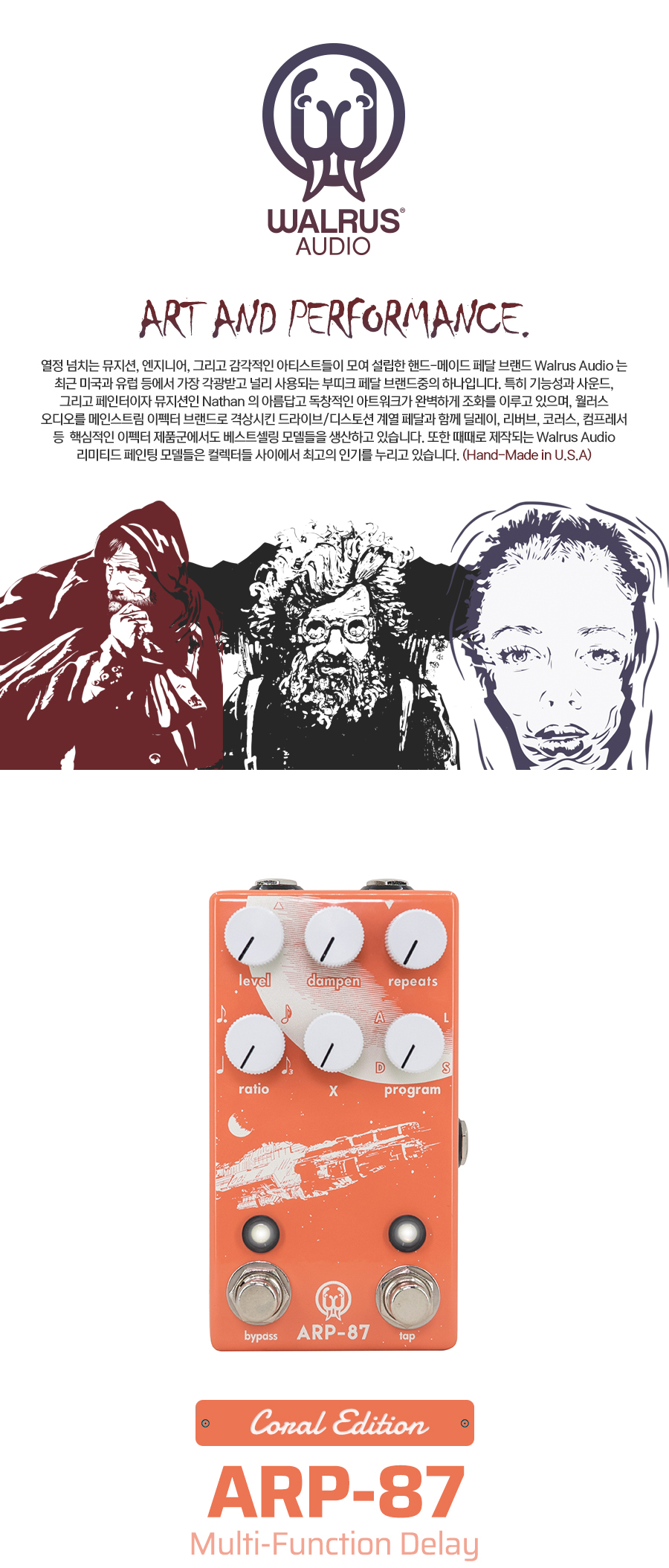 Walrus_Coral_ARP87_01.jpg