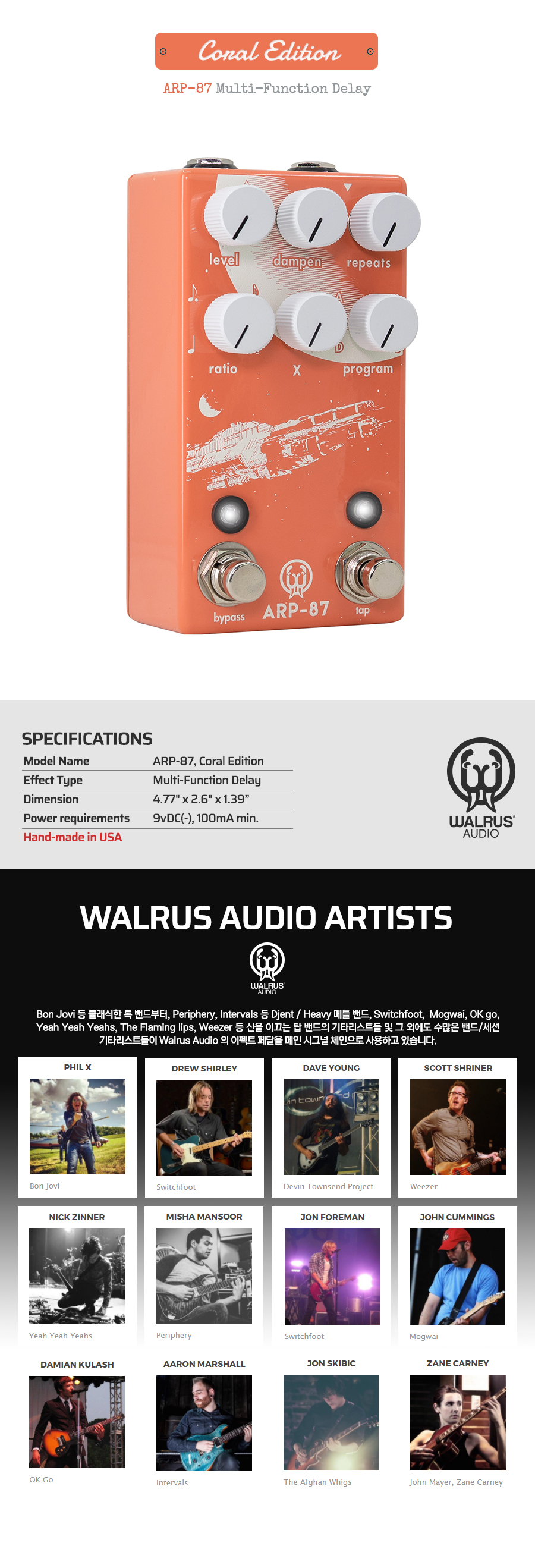 Walrus_Coral_ARP87_03.jpg