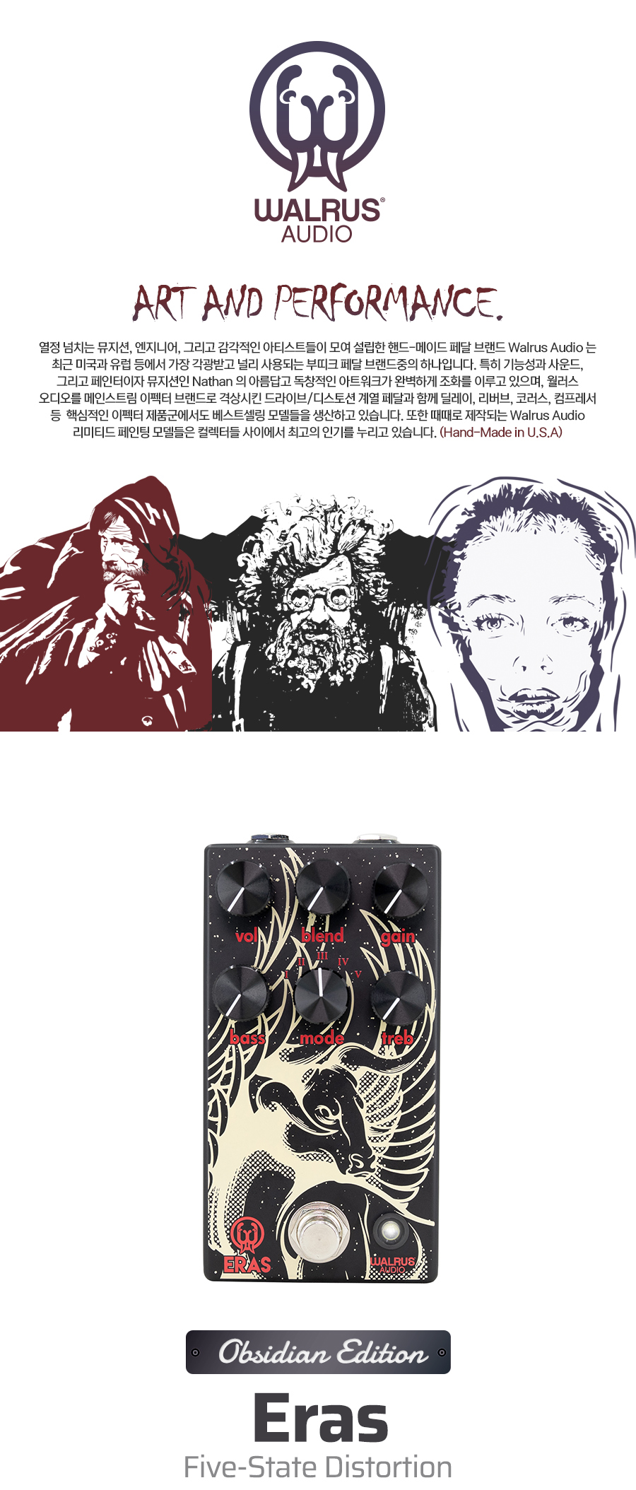 Walrus_Obsidian_Eras_01.jpg