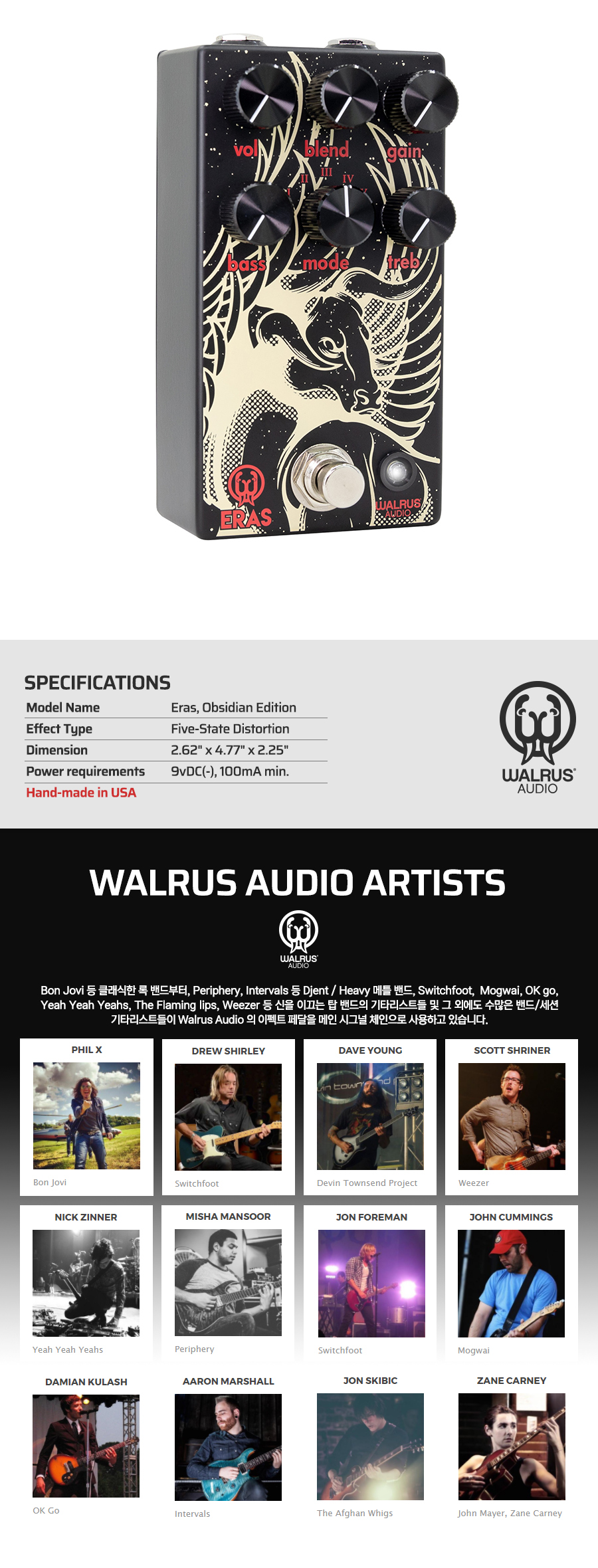 Walrus_Obsidian_Eras_03.jpg