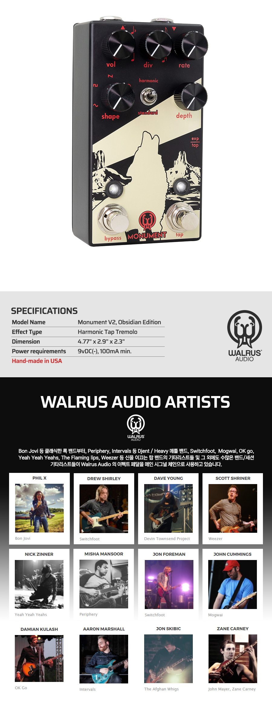Walrus_Obsidian_Monument_03.jpg
