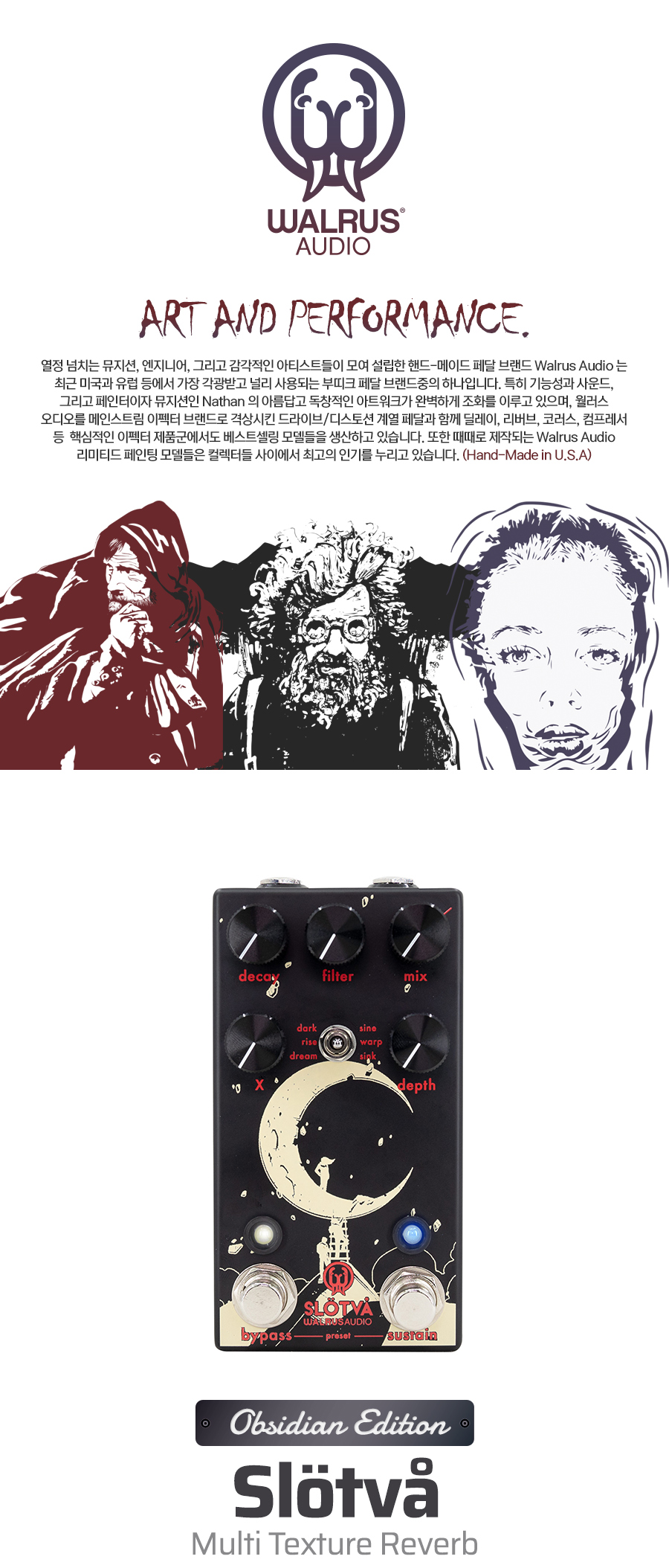 Walrus_Obsidian_Slotva_01.jpg