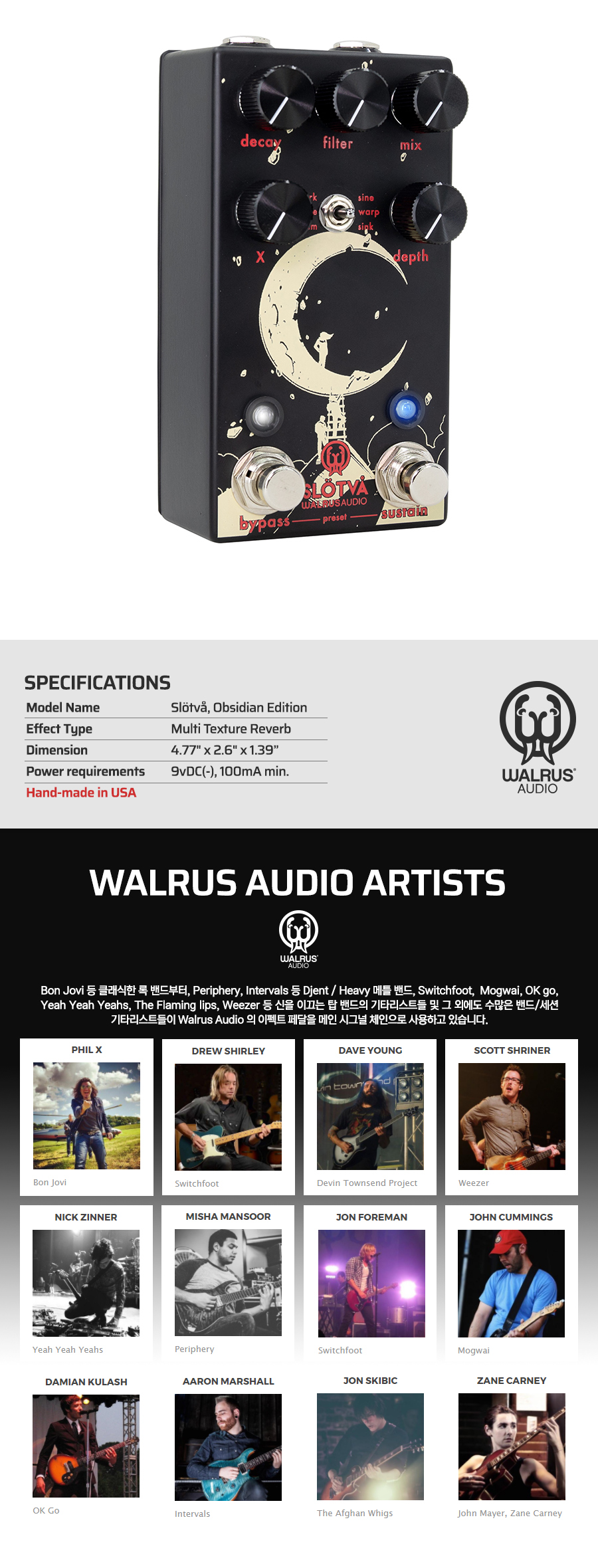 Walrus_Obsidian_Slotva_03.jpg