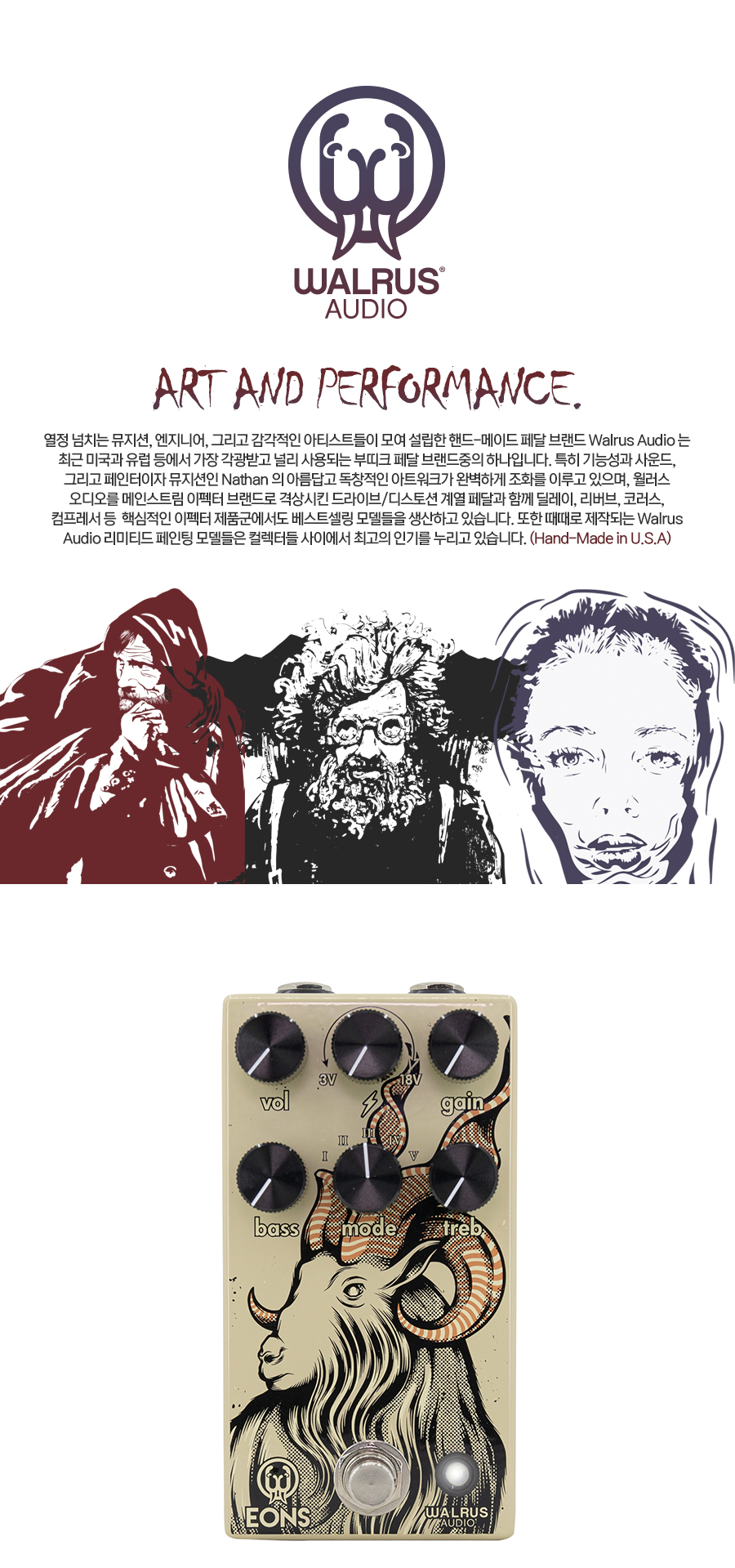 Walrus_Eons_01.jpg