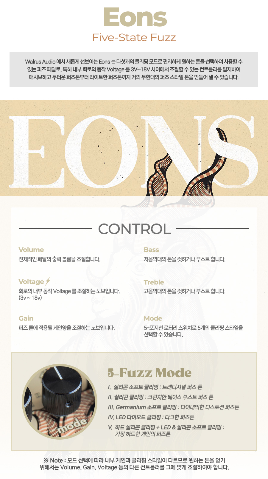 Walrus_Eons_02.jpg