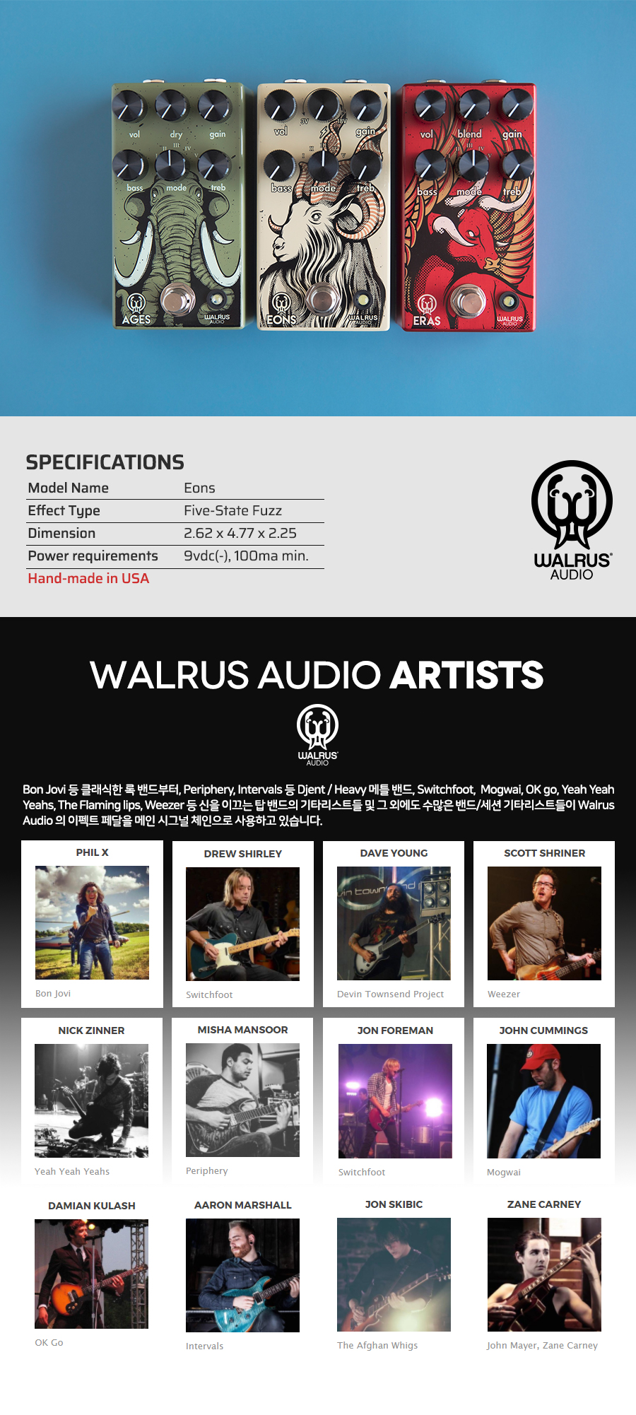 Walrus_Eons_04.jpg