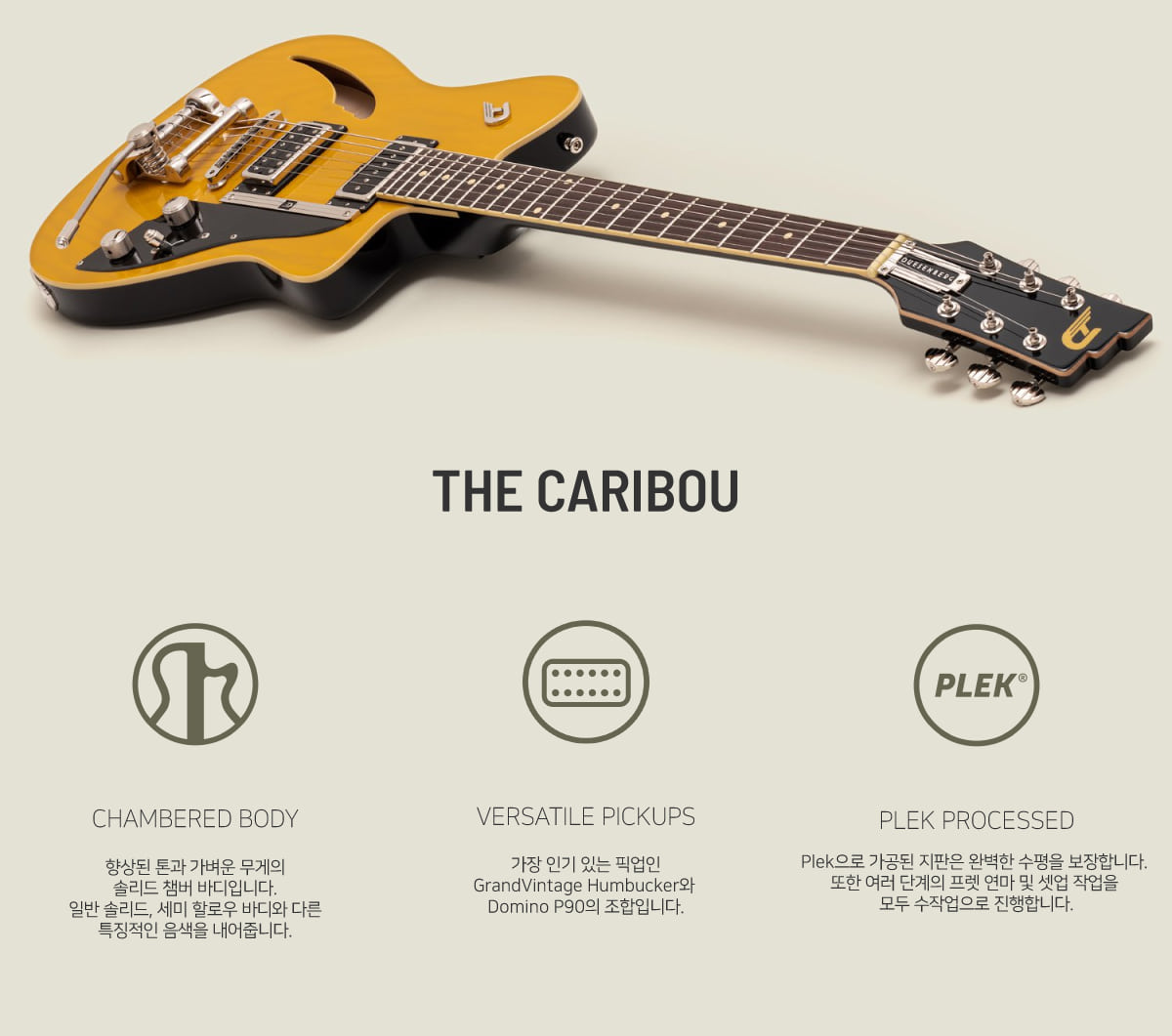 calibou_1.jpg