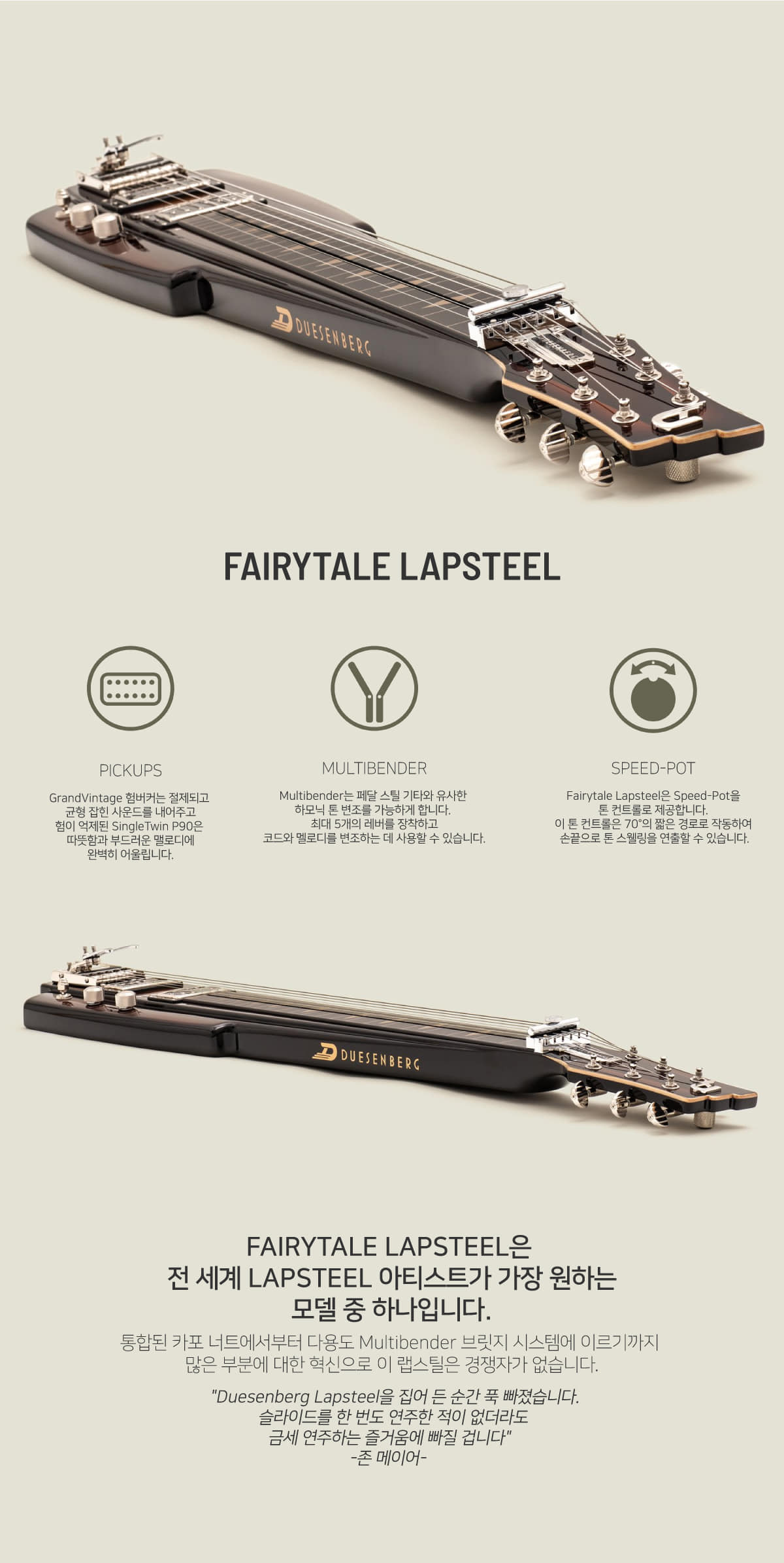 f_lapsteels_1.jpg
