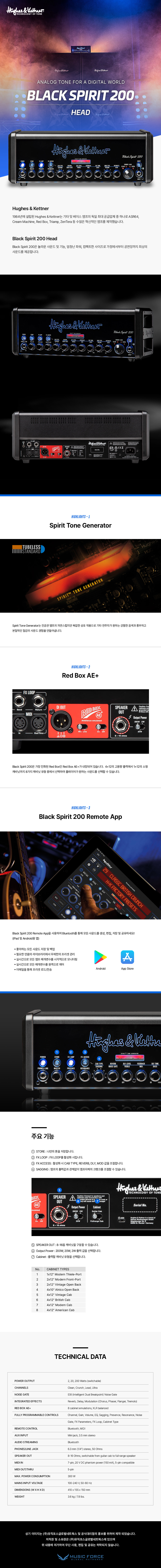 Black20Spirit20200.jpg