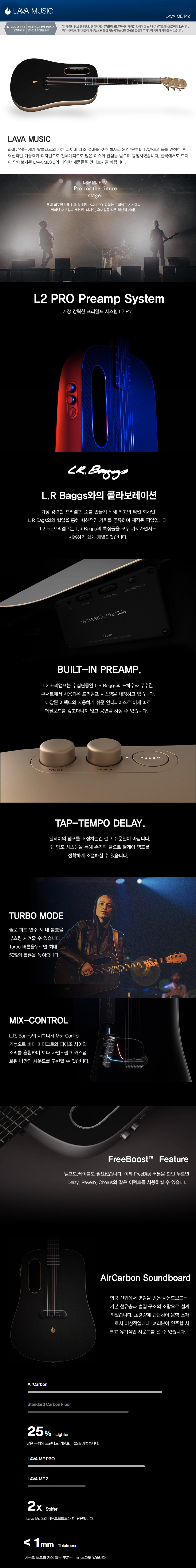 Lava-ME-Pro_01.jpg