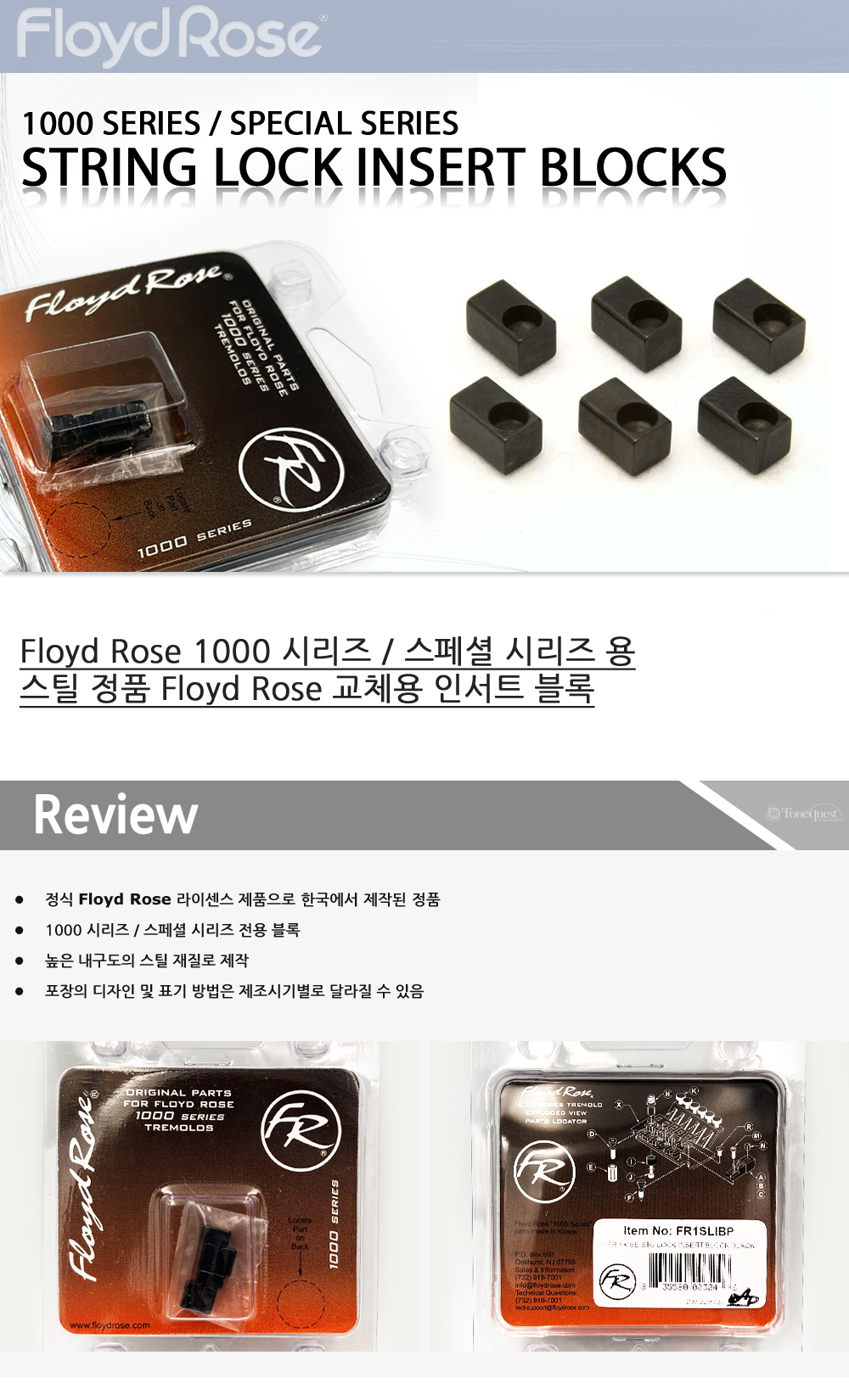 FloydRose-FR1SLIBP_0.jpg