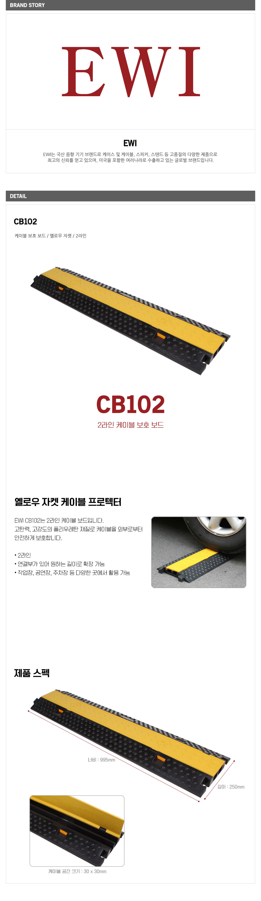 CB102 (1).jpg