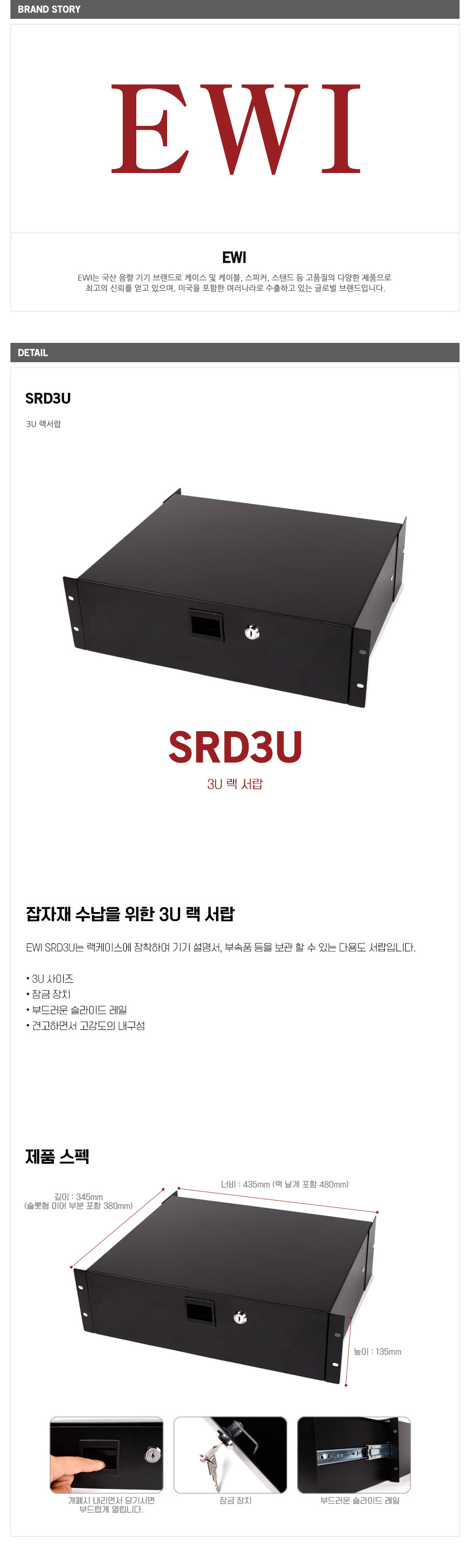 SRD3U2.jpg