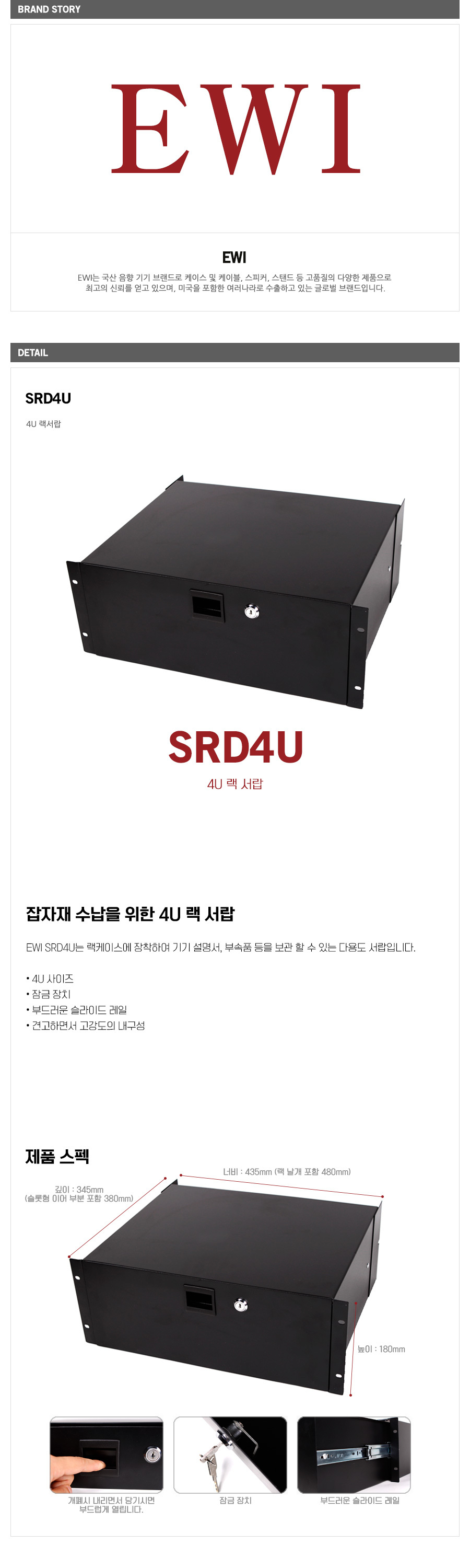 SRD4U2.jpg