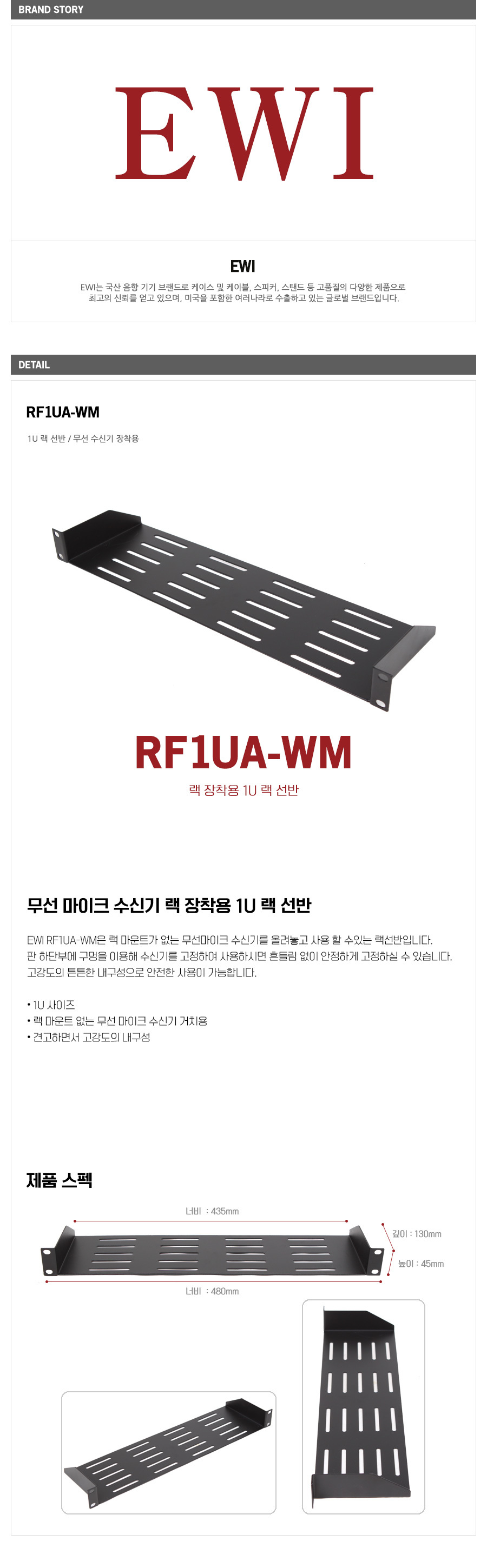 RF1UA-WM2.jpg