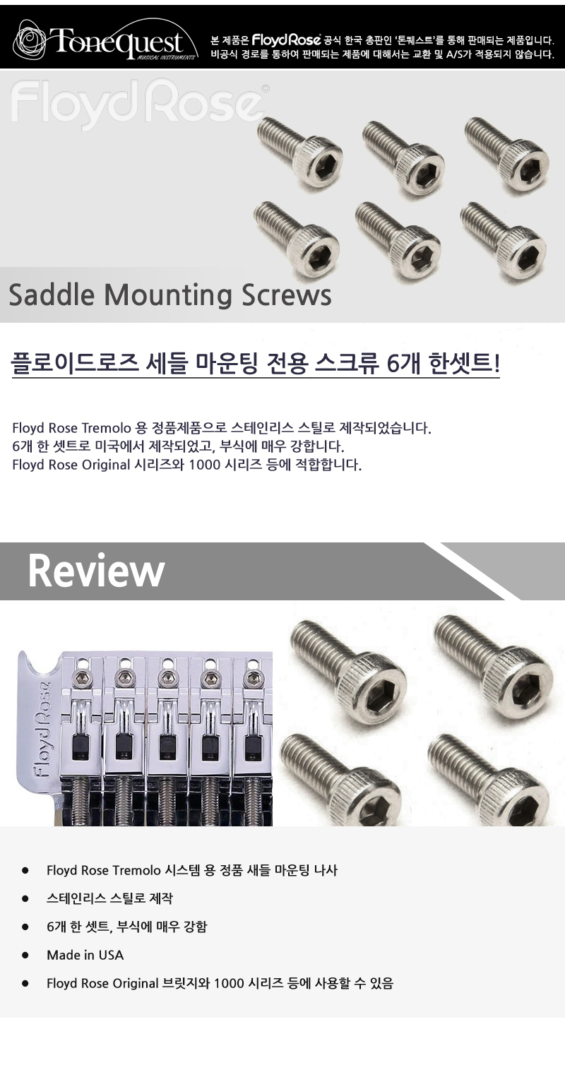 FloydRose-FROSMSSSP_0.jpg