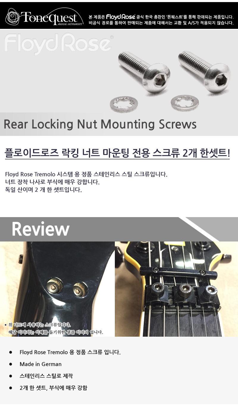 FloydRose-FRNMSRSSP_0.jpg
