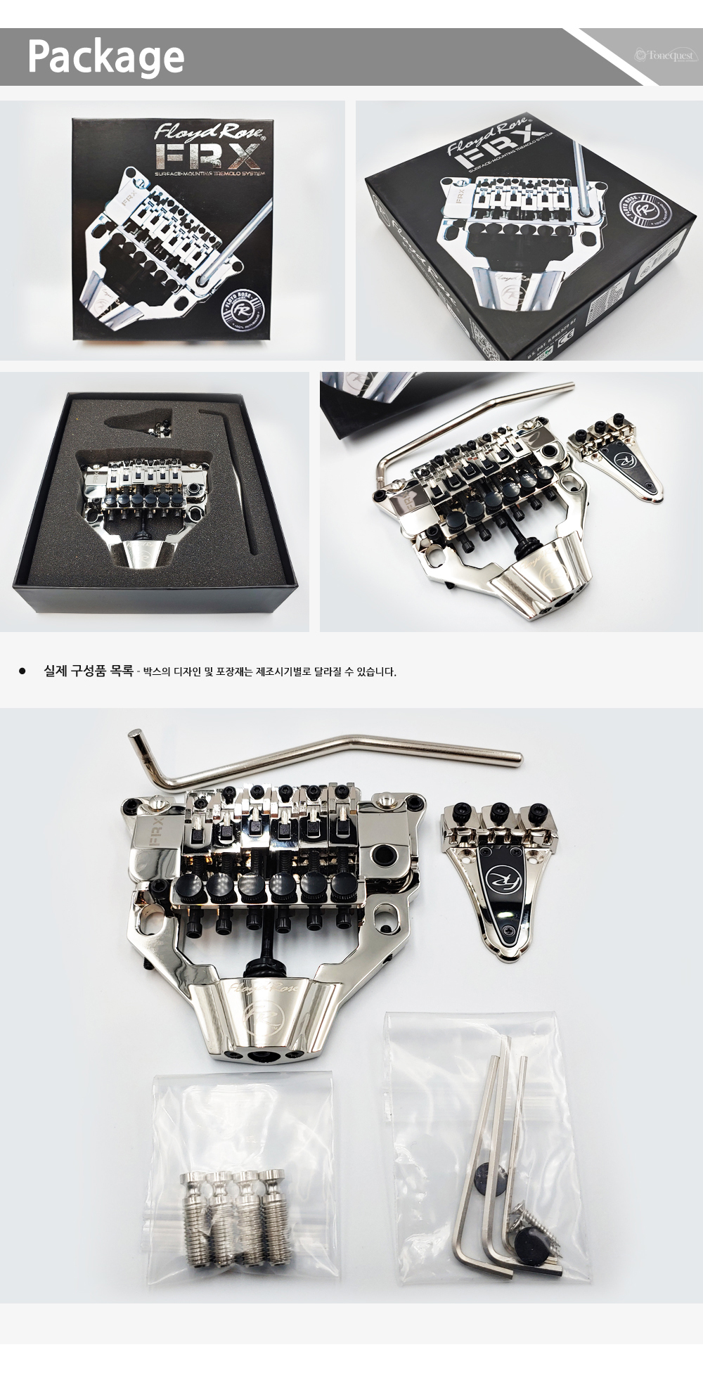 FloydRose-FRX_2.jpg