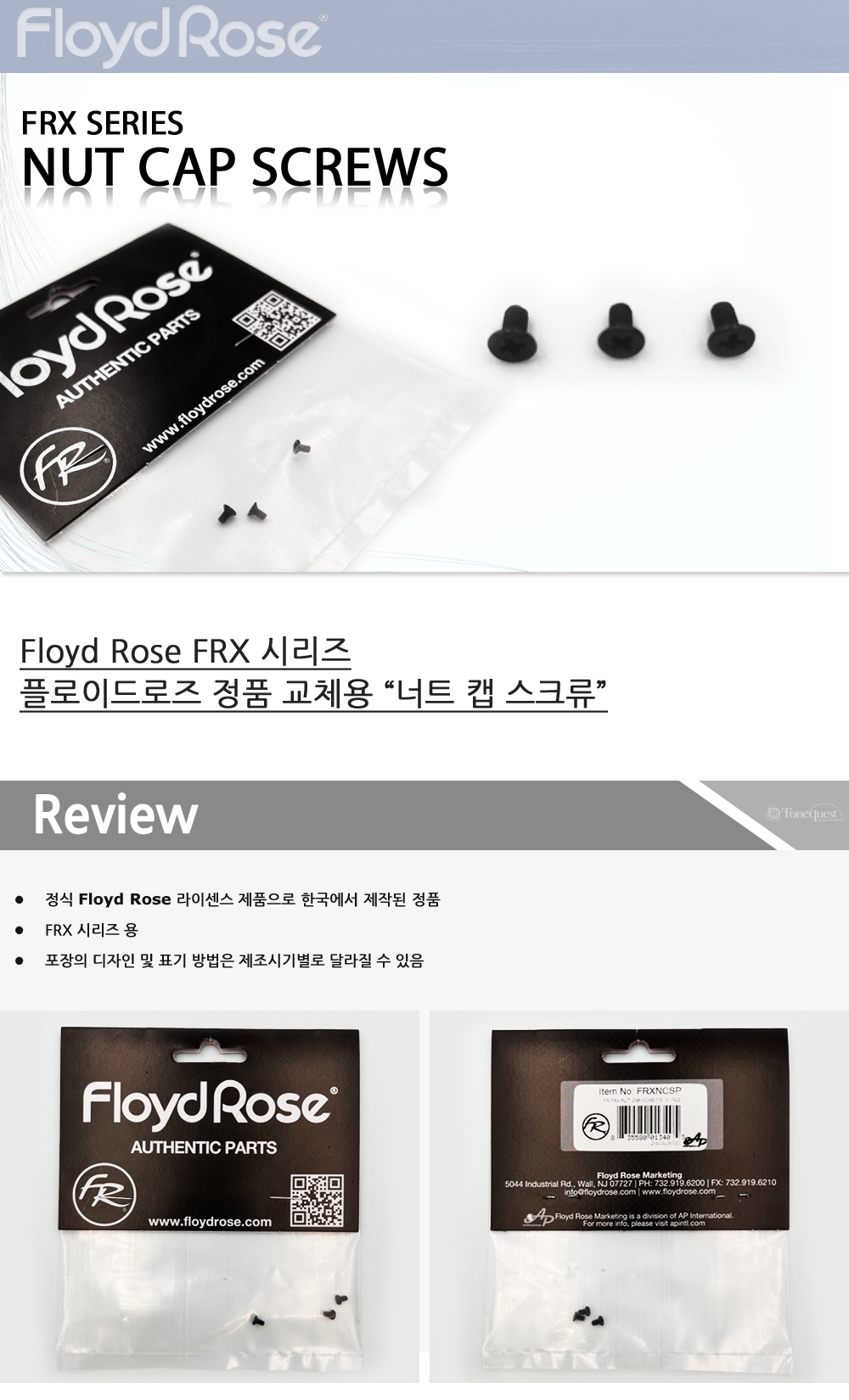 FloydRose-FRXNCSP_0.jpg