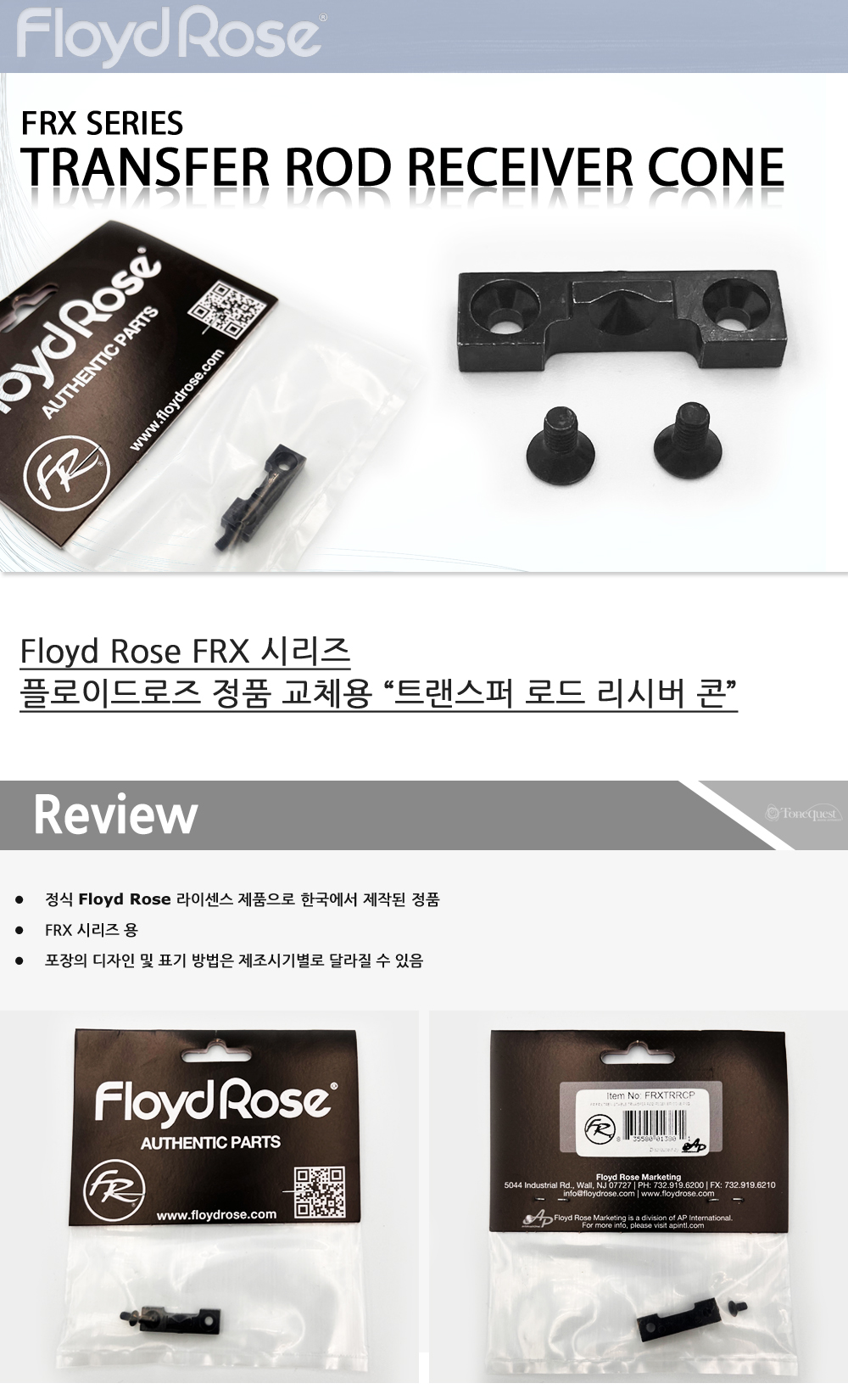 FloydRose-FRXTRRCP_0.jpg