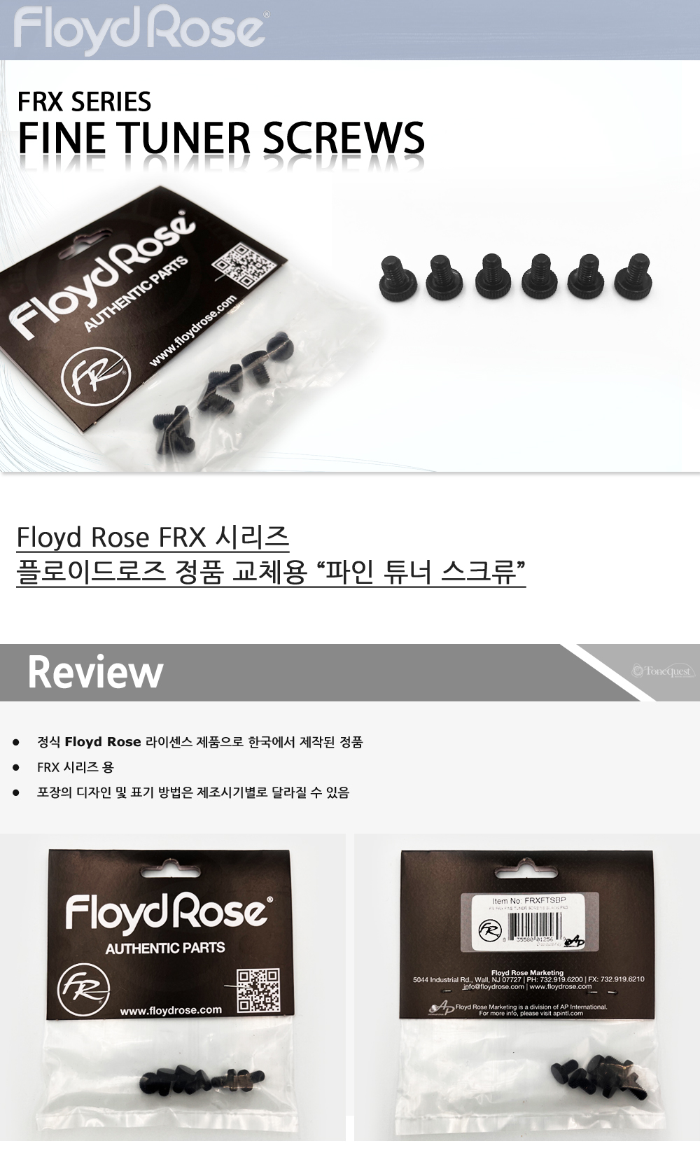 FloydRose-FRXFTSBP_0.jpg