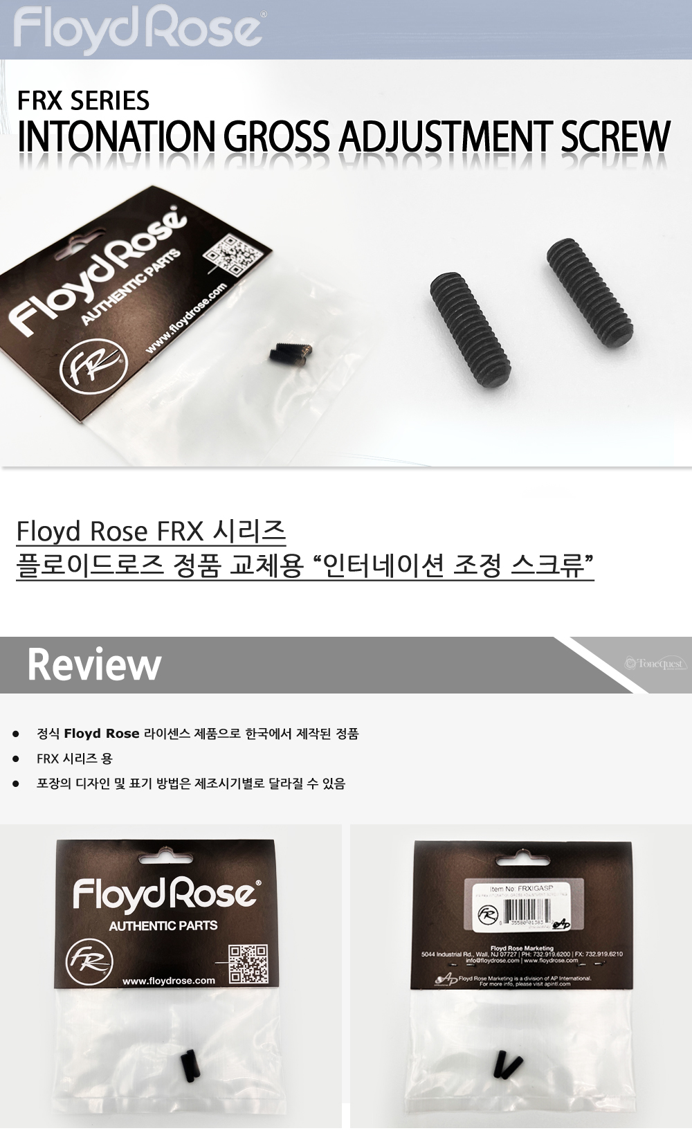 FloydRose-FRXIGASP_0.jpg