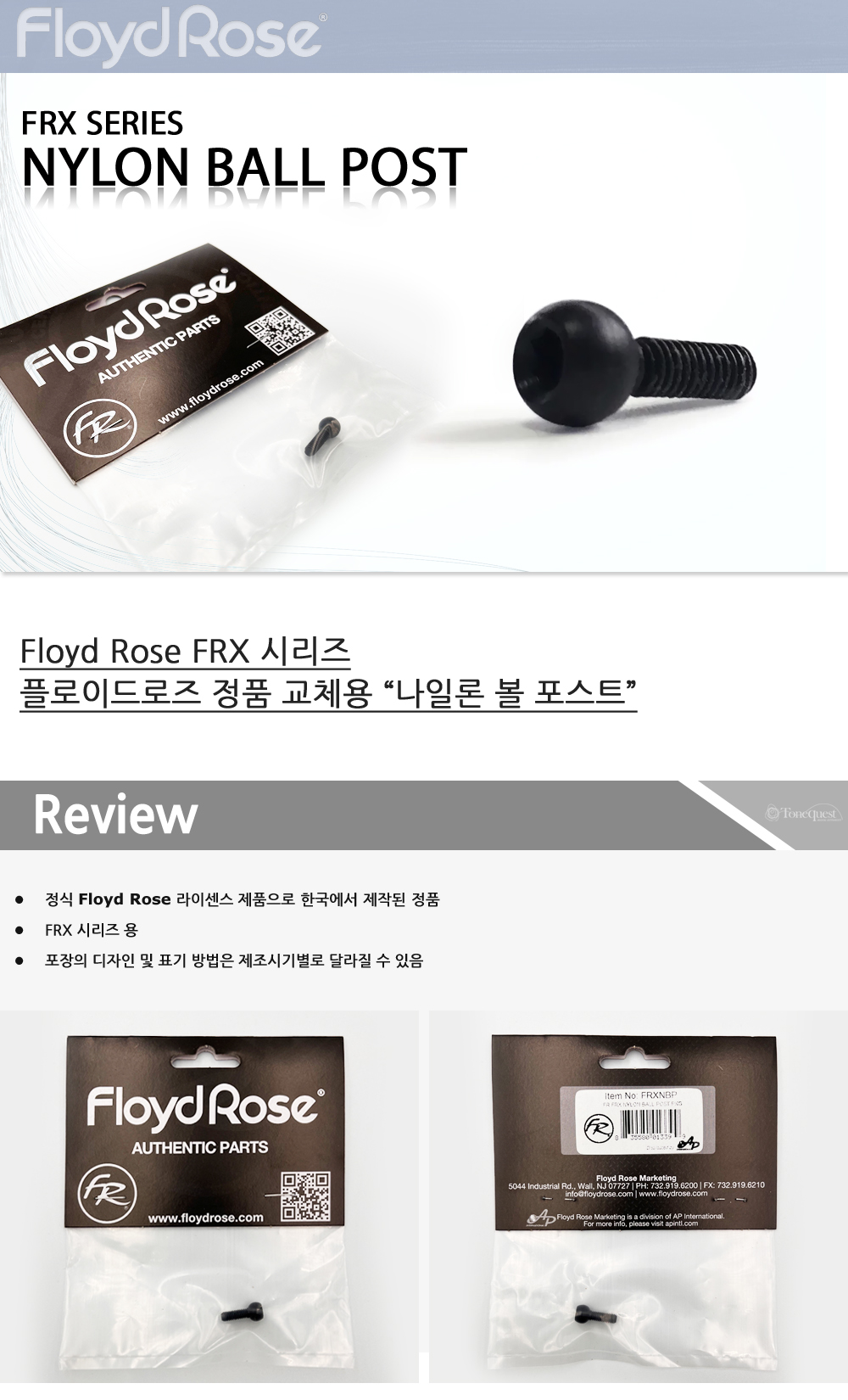FloydRose-FRXNBP_0.jpg