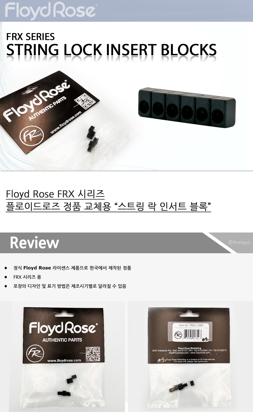 FloydRose-FRXSLIBBP_0.jpg