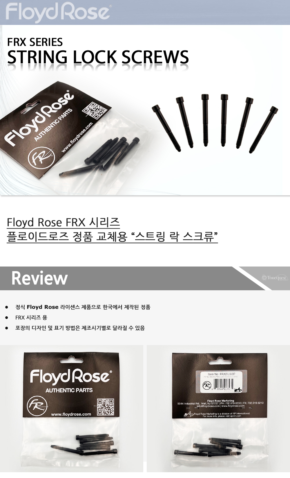 FloydRose-FRXSLSBP_0.jpg