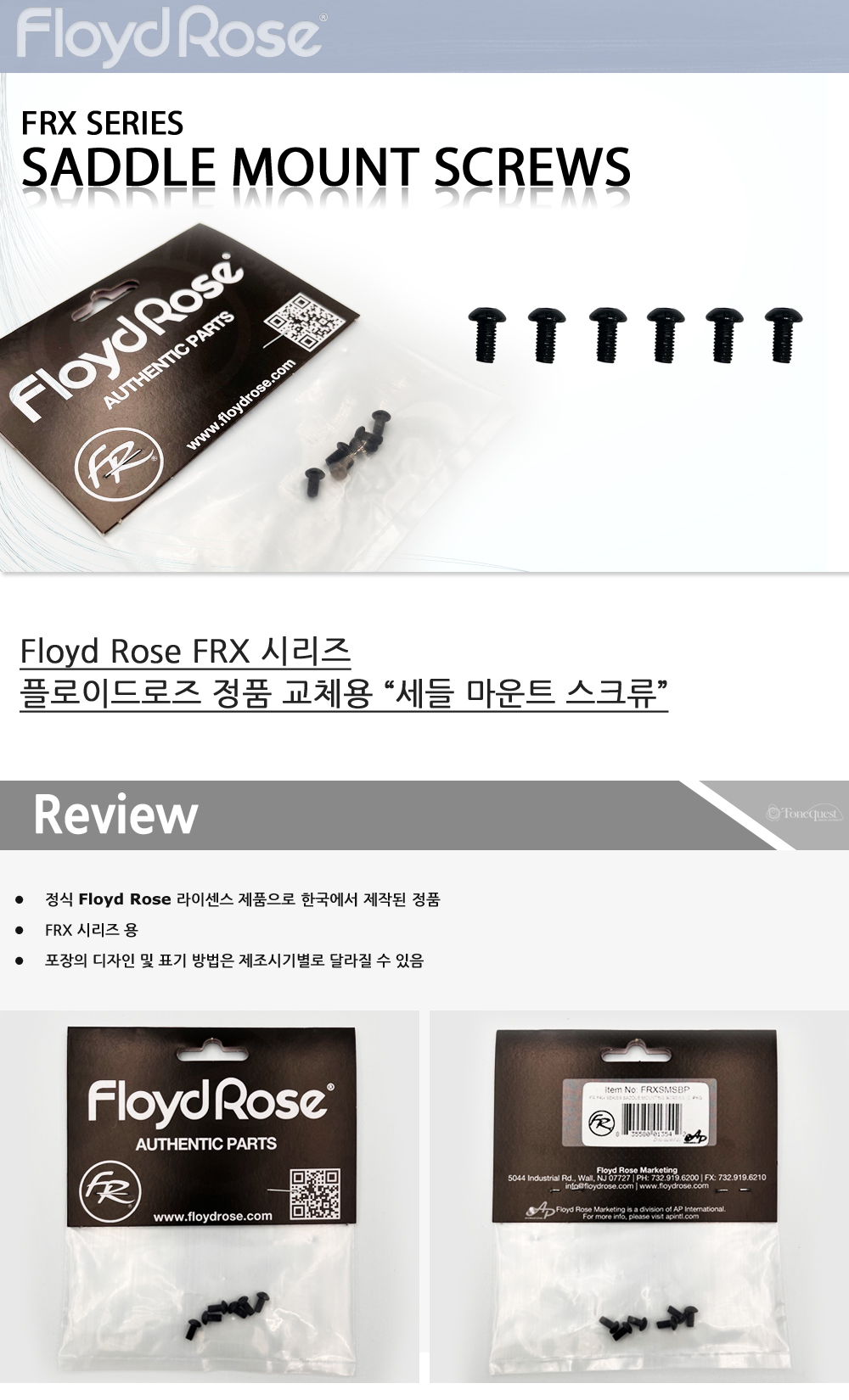 FloydRose-FRXSMSBP_0.jpg