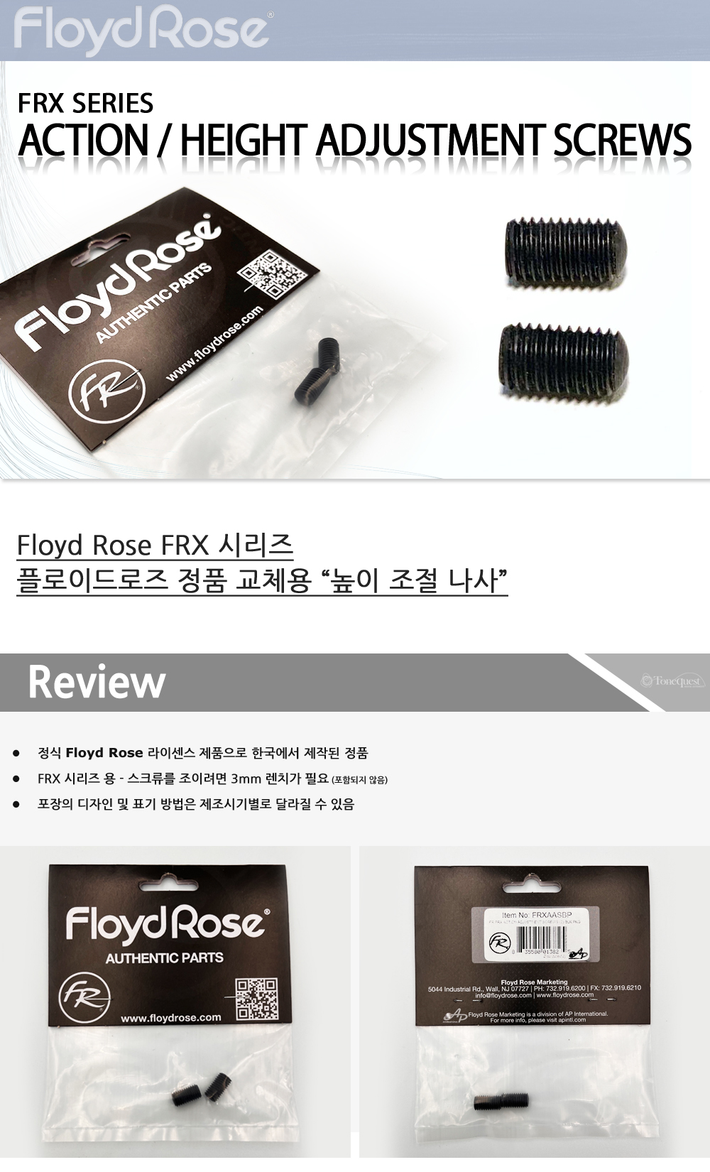 FloydRose-FRXAASBP_0.jpg