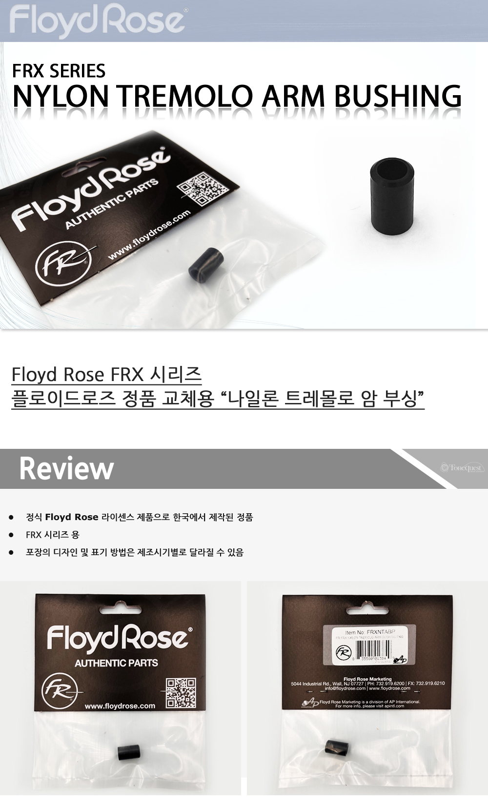 FloydRose-FRXNTABP_0.jpg