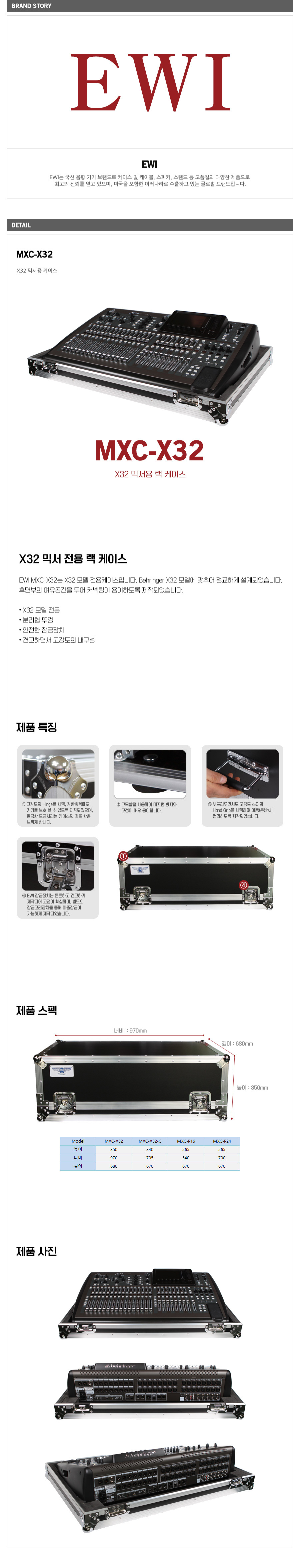 MXC-X322.jpg