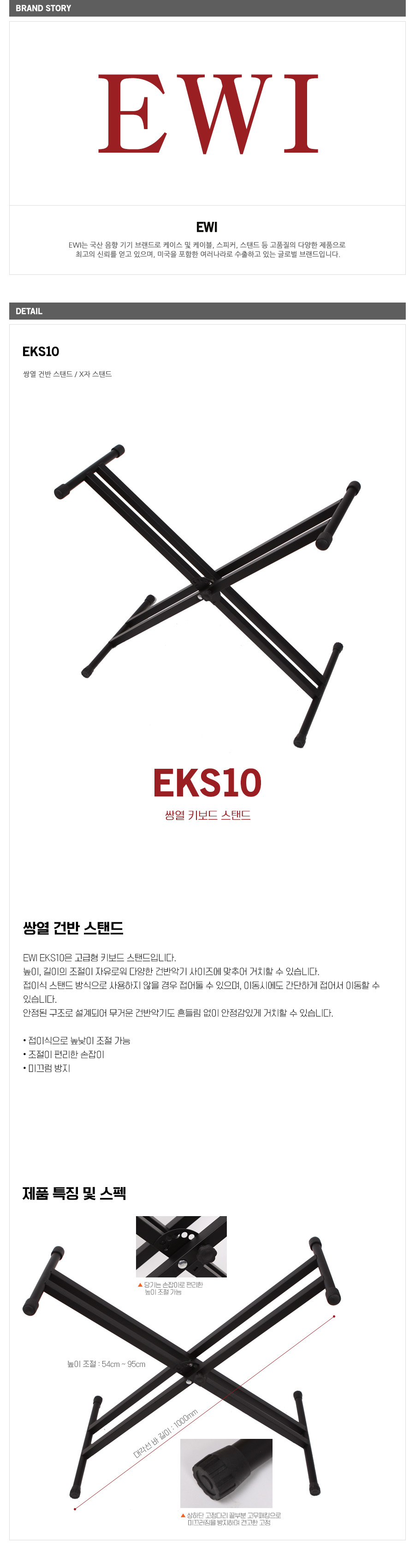eks102.jpg