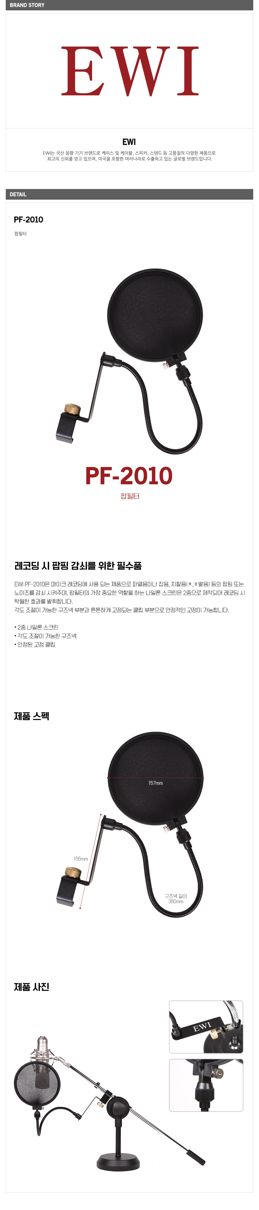 pf-20102.jpg