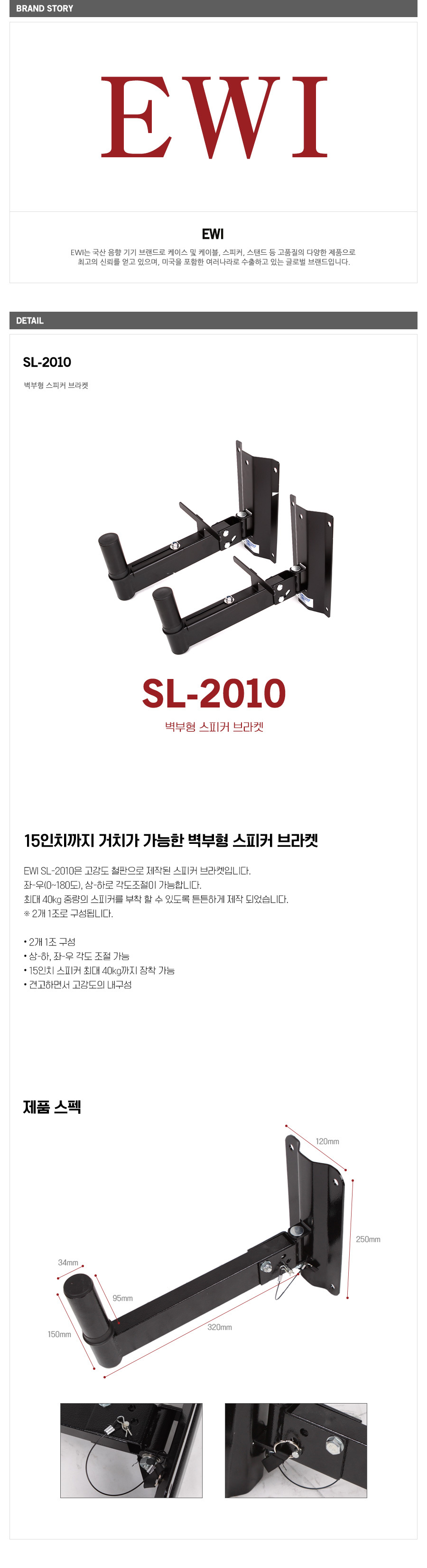 SL-20102.jpg